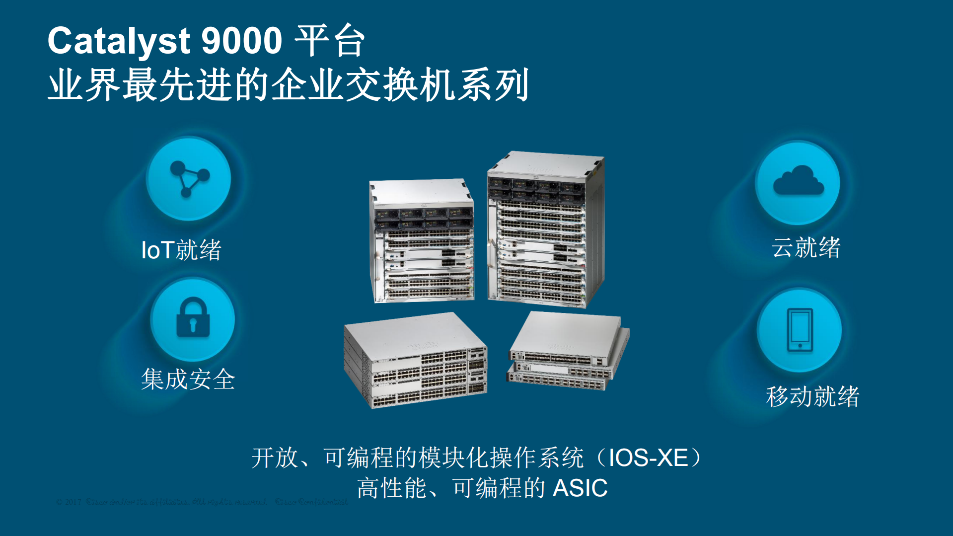 网络+·+全智慧_ITIL之家(www.itilzj.com)_.PDF 第8页