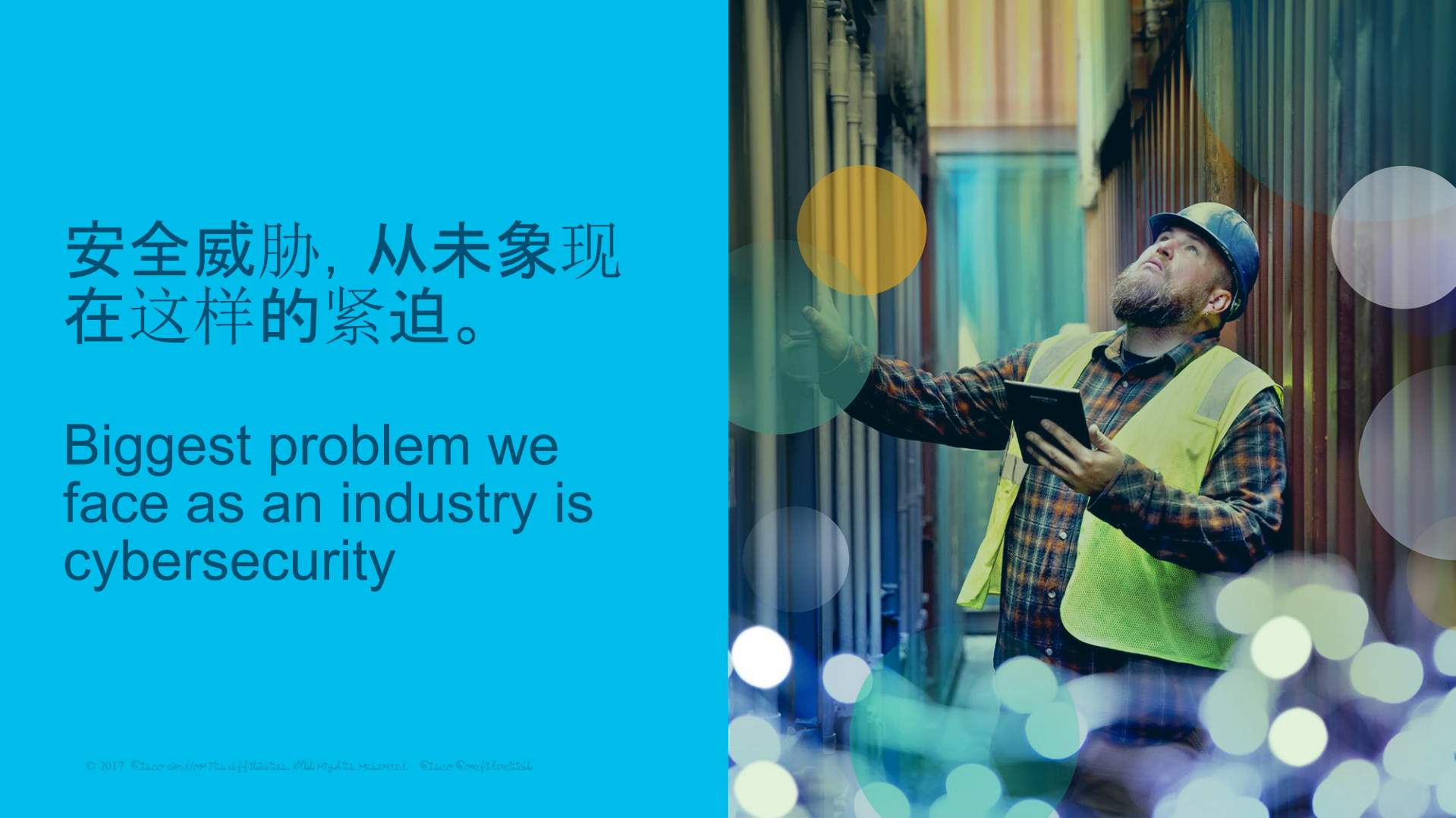 网络+·+全智慧_ITIL之家(www.itilzj.com)_.PDF 第9页