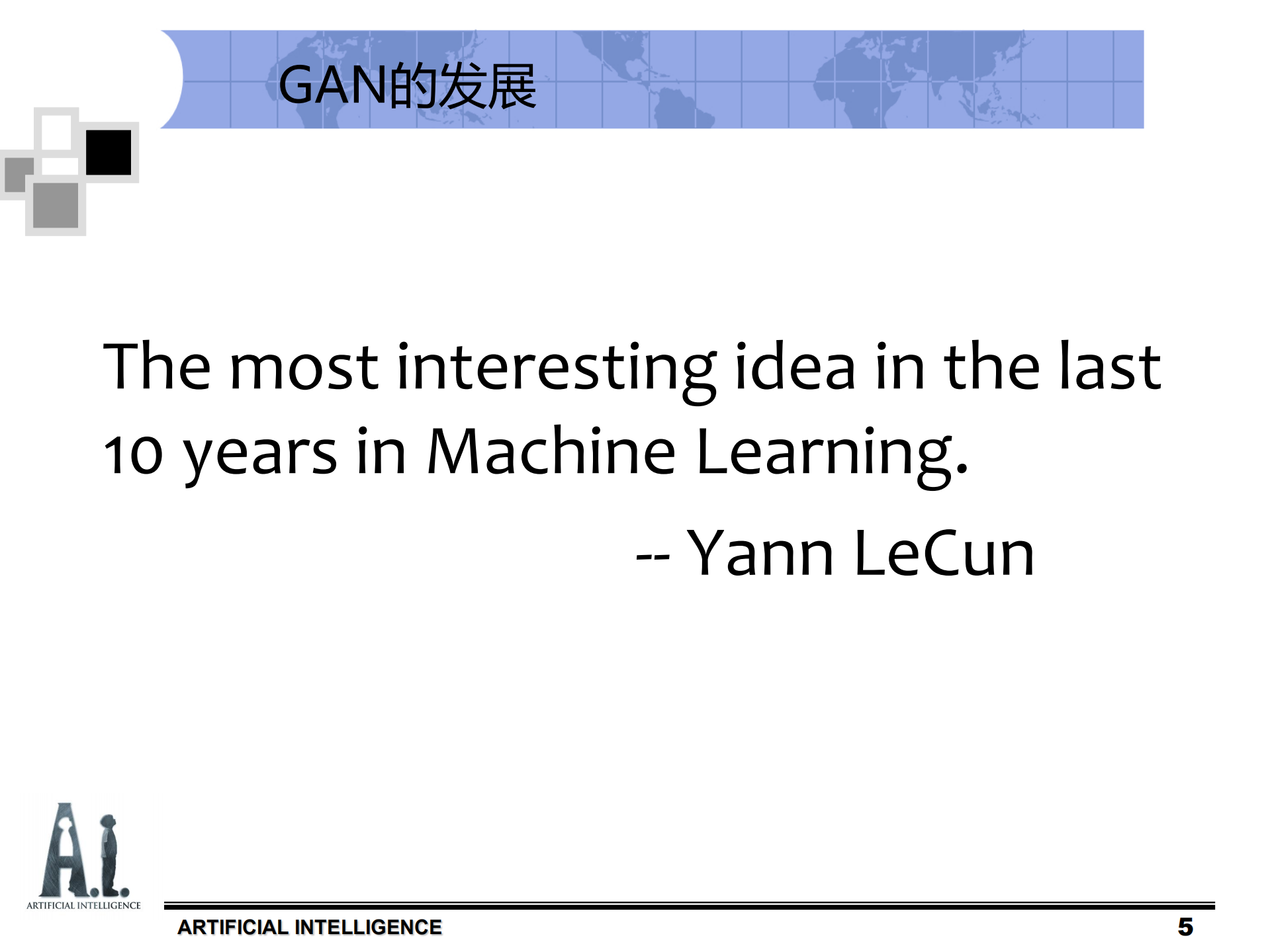 生成式对抗网络GAN在动漫领域的应用_ITIL之家(www.itilzj.com)_.PDF 第5页