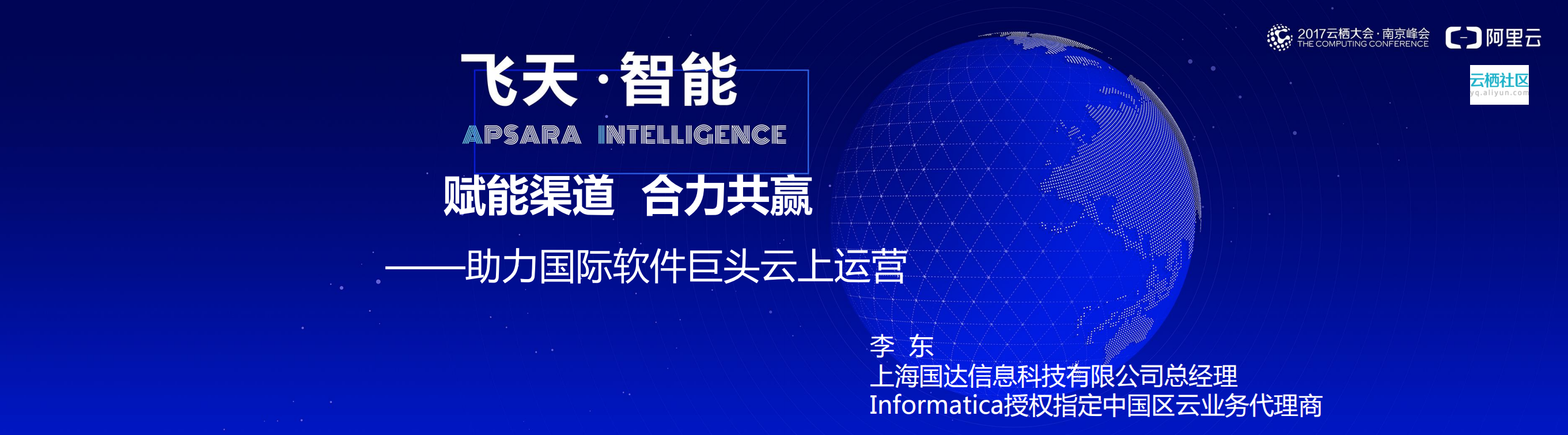代理商如何云上转型_ITIL之家(www.itilzj.com)_.PDF 第1页