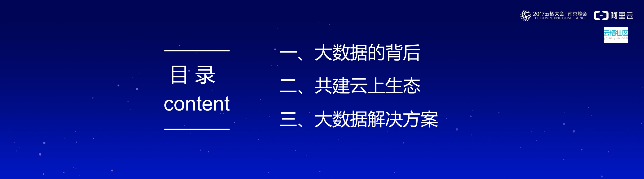 代理商如何云上转型_ITIL之家(www.itilzj.com)_.PDF 第2页