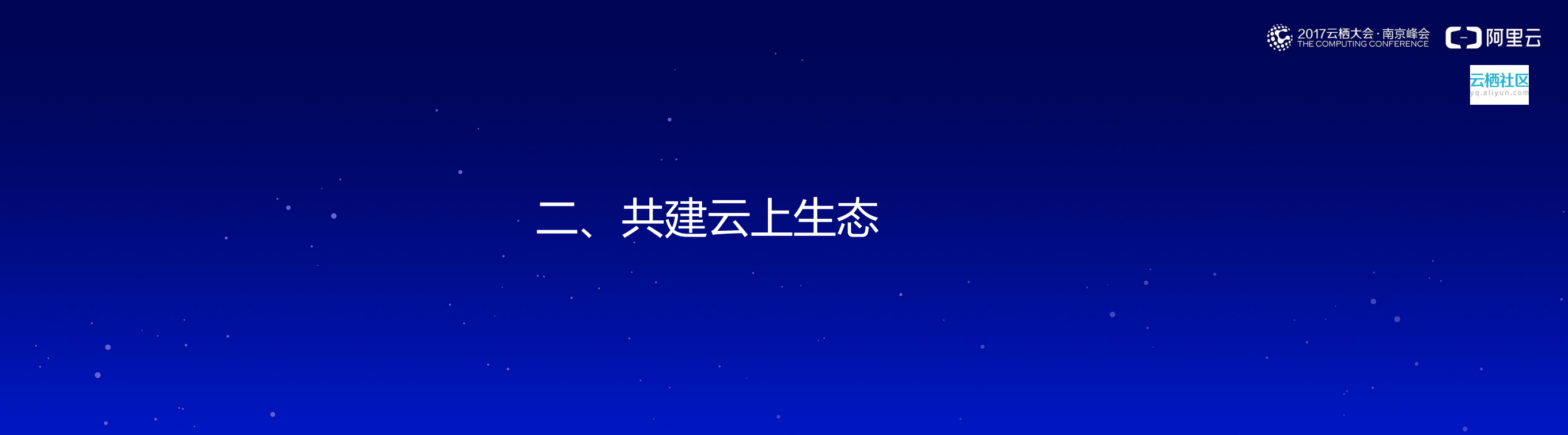 代理商如何云上转型_ITIL之家(www.itilzj.com)_.PDF 第8页