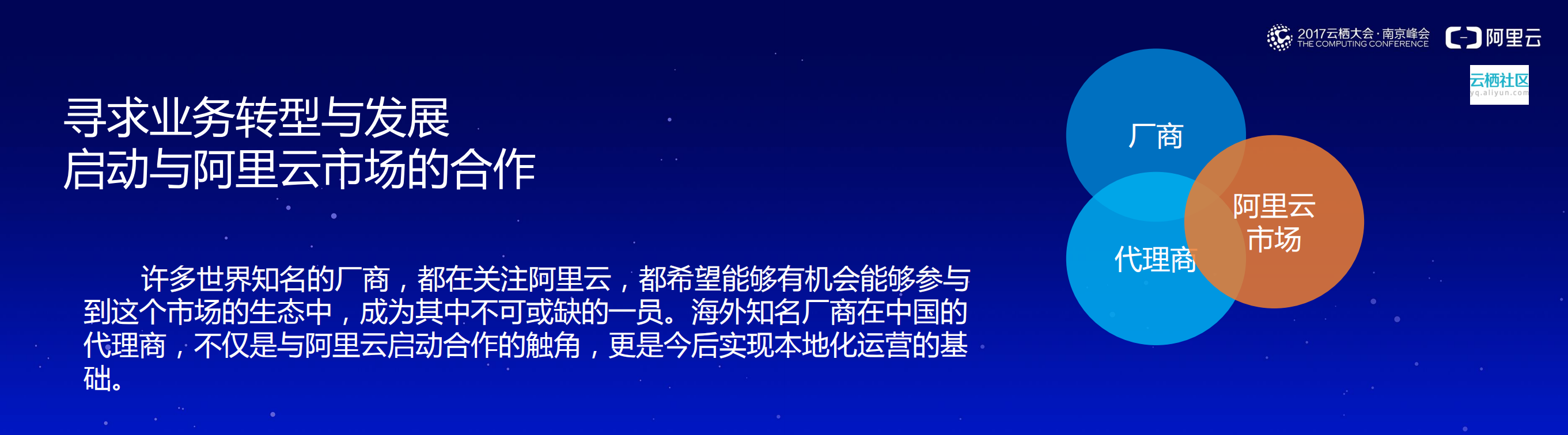 代理商如何云上转型_ITIL之家(www.itilzj.com)_.PDF 第9页