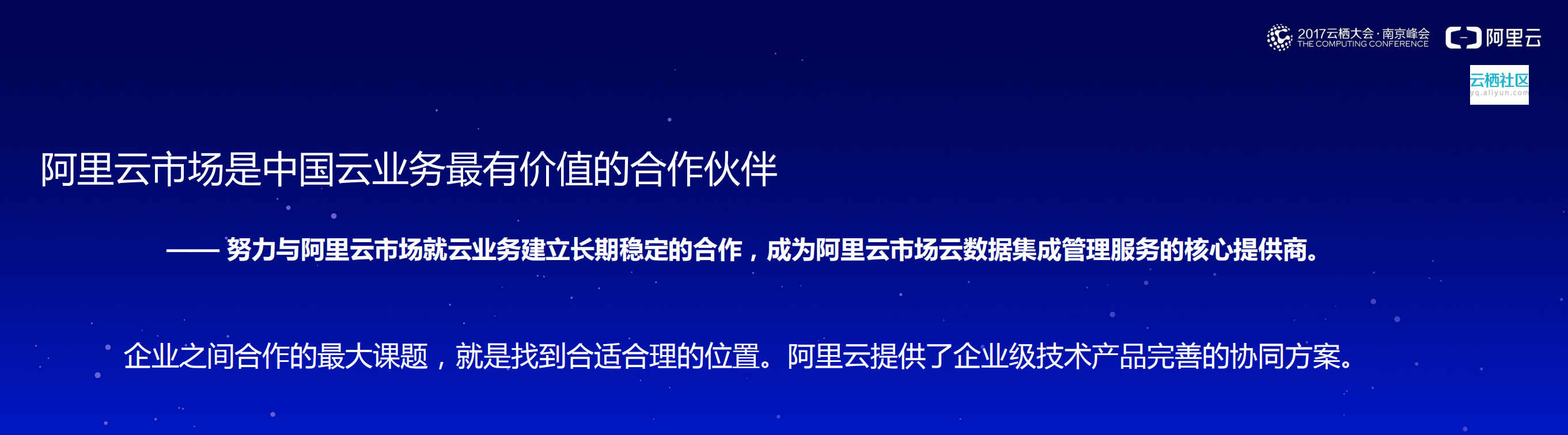 代理商如何云上转型_ITIL之家(www.itilzj.com)_.PDF 第10页