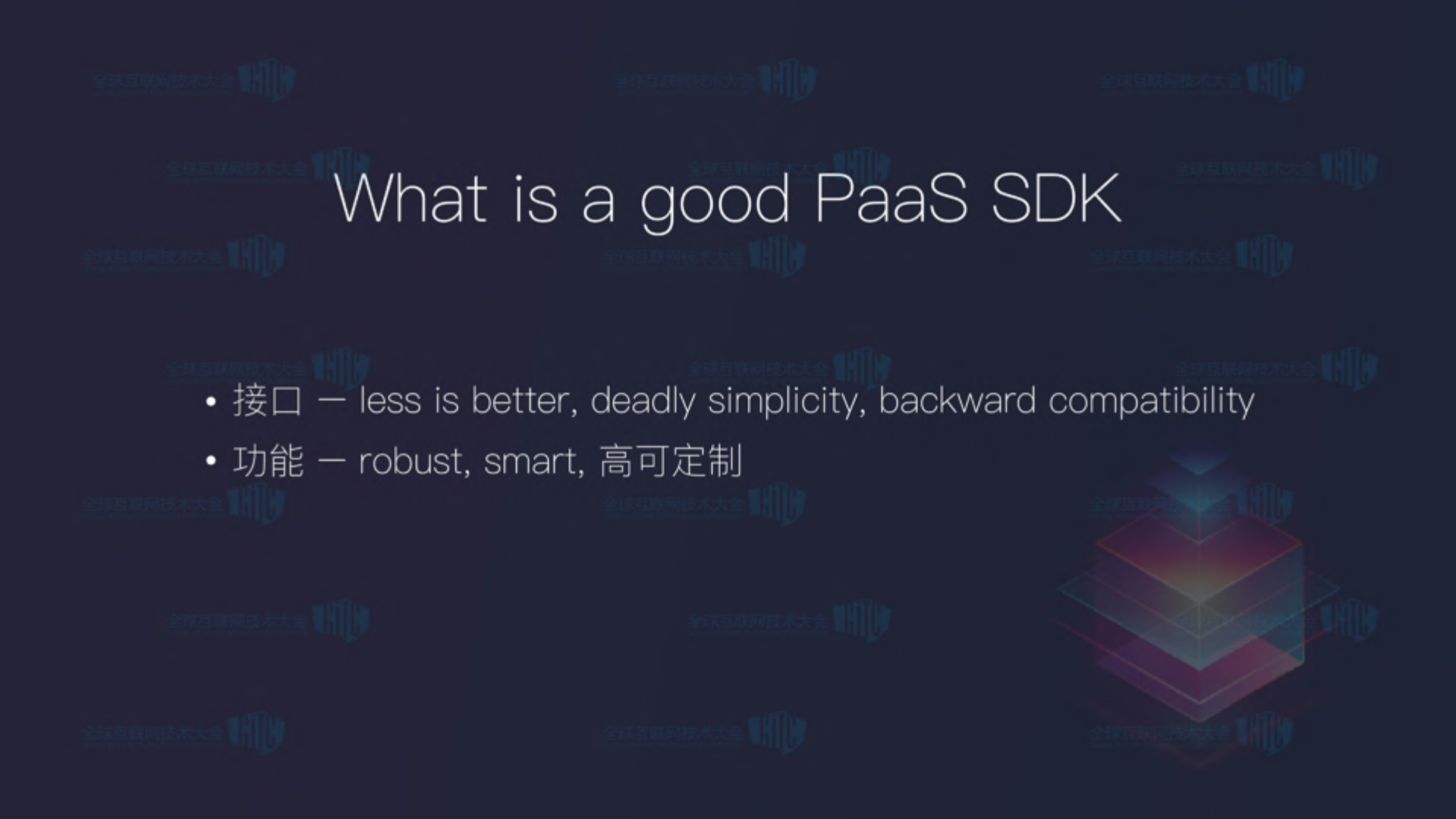 构建高质量、多样化的视频云平台_ITIL之家(www.itilzj.com)_.PDF 第4页