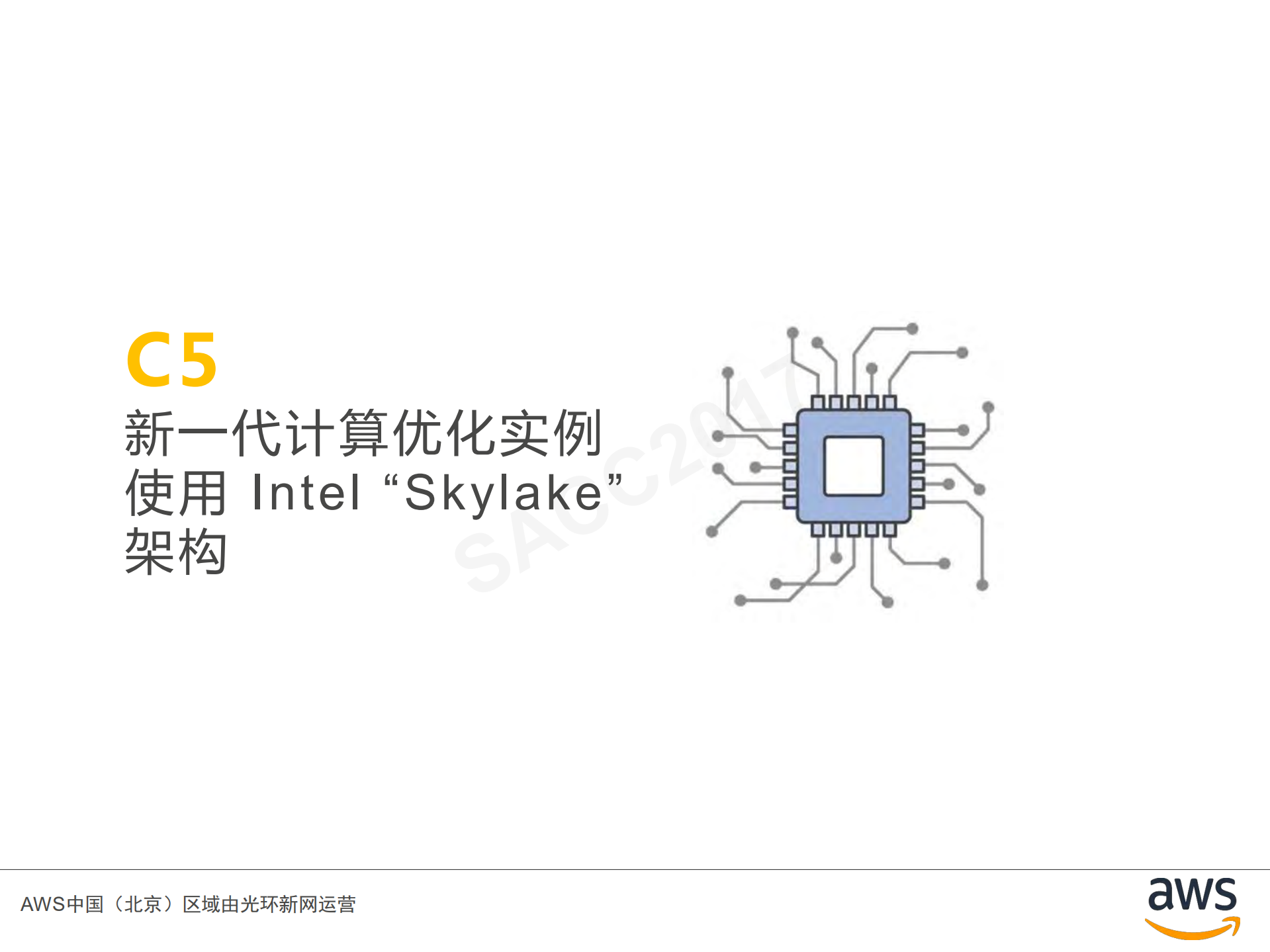 云平台计算服务进化之路_ITIL之家(www.itilzj.com)_.PDF 第10页
