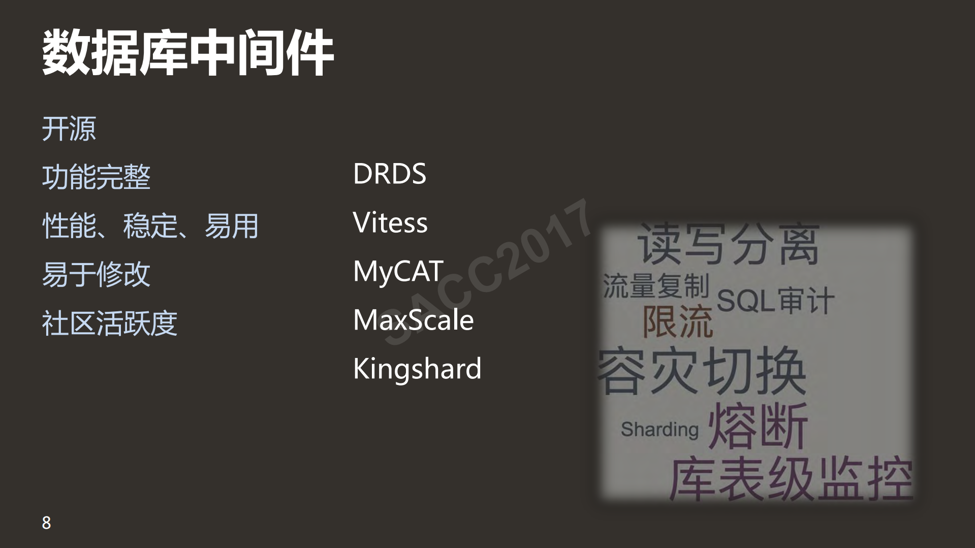摩拜开源技术的线上应用之路_ITIL之家(www.itilzj.com)_.PDF 第9页