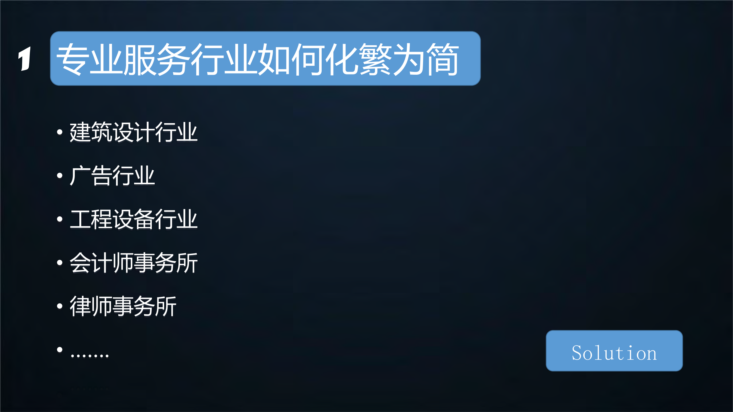 利用Zoho+PaaS平台+创造无限可能_ITIL之家(www.itilzj.com)_.PDF 第4页