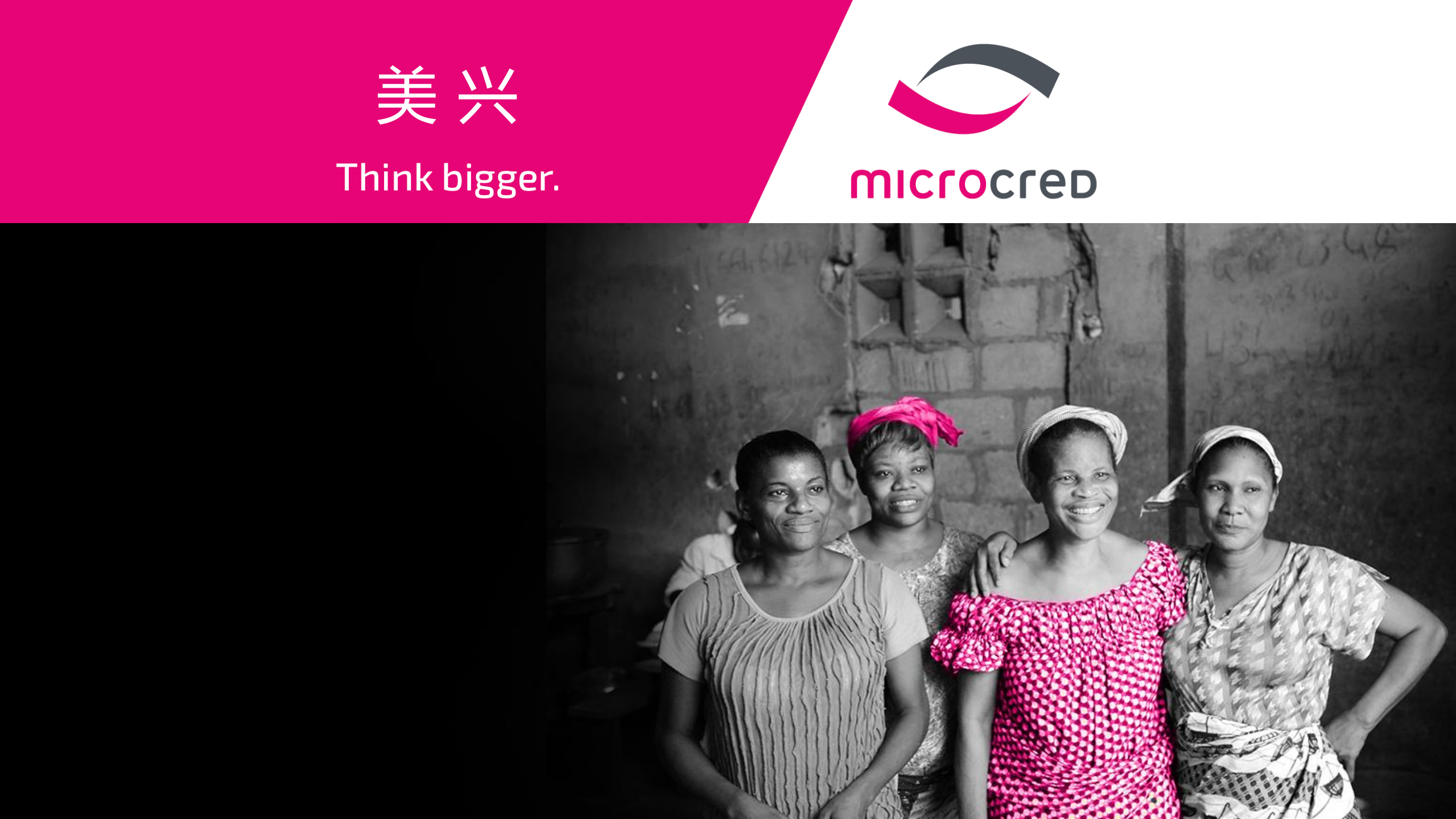 SaaS对企业IT应用的变革_ITIL之家(www.itilzj.com)_.PDF 第2页