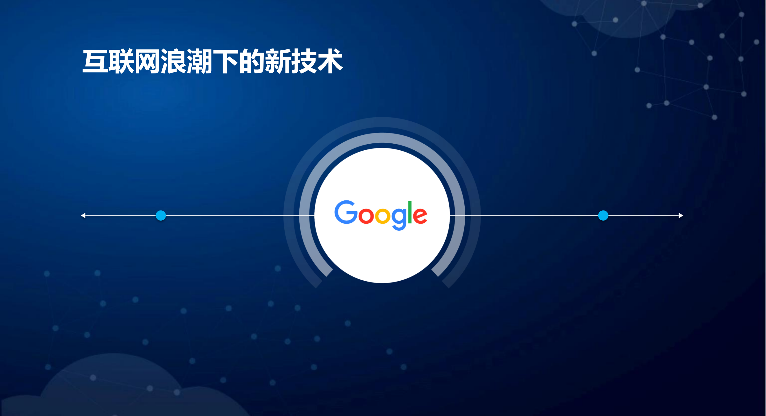 深信服超融合IT新架构_ITIL之家(www.itilzj.com)_.PDF 第4页