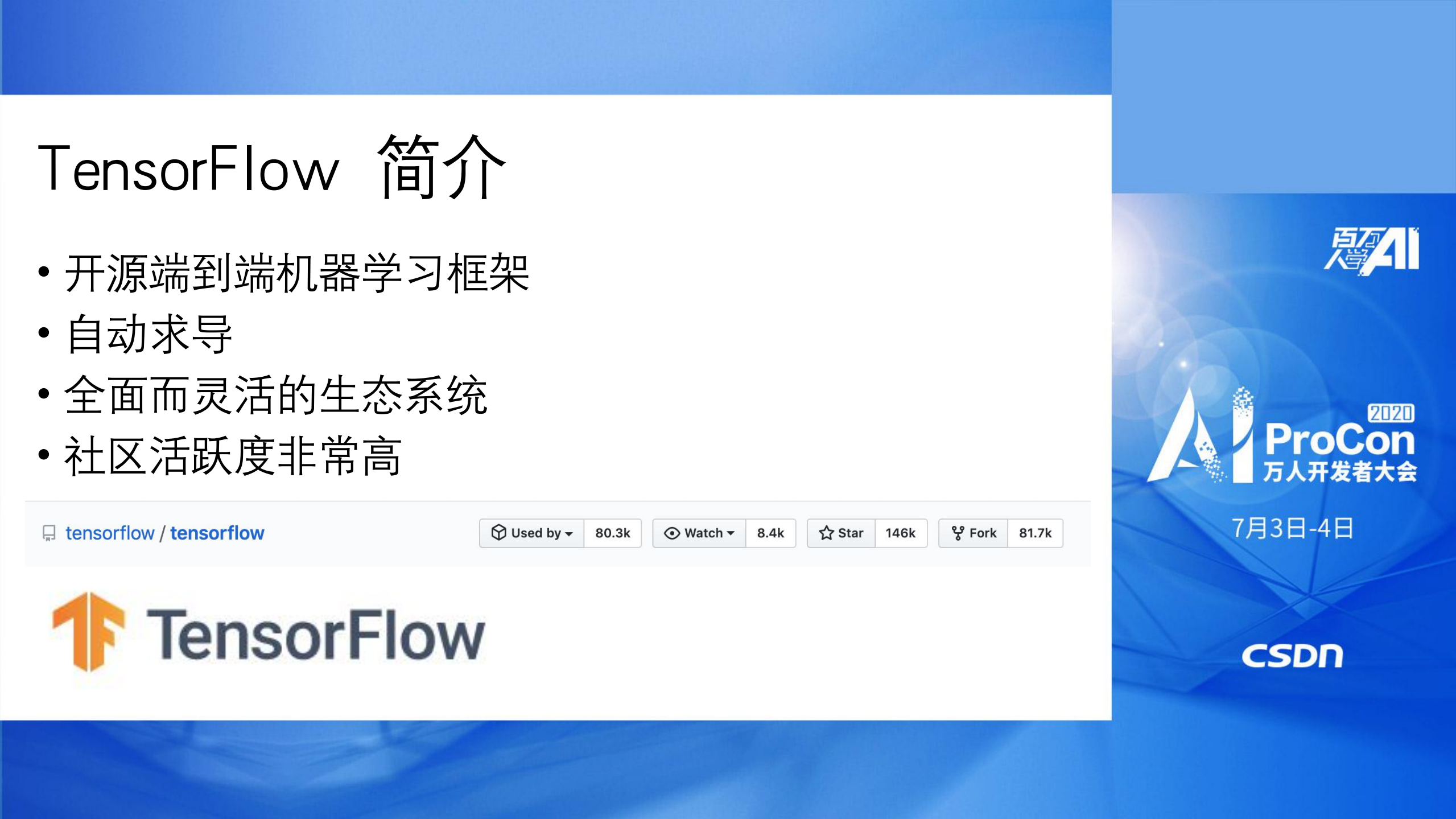 使用TensorFlow实现经典模型_ITIL之家(www.itilzj.com)_.PDF 第3页