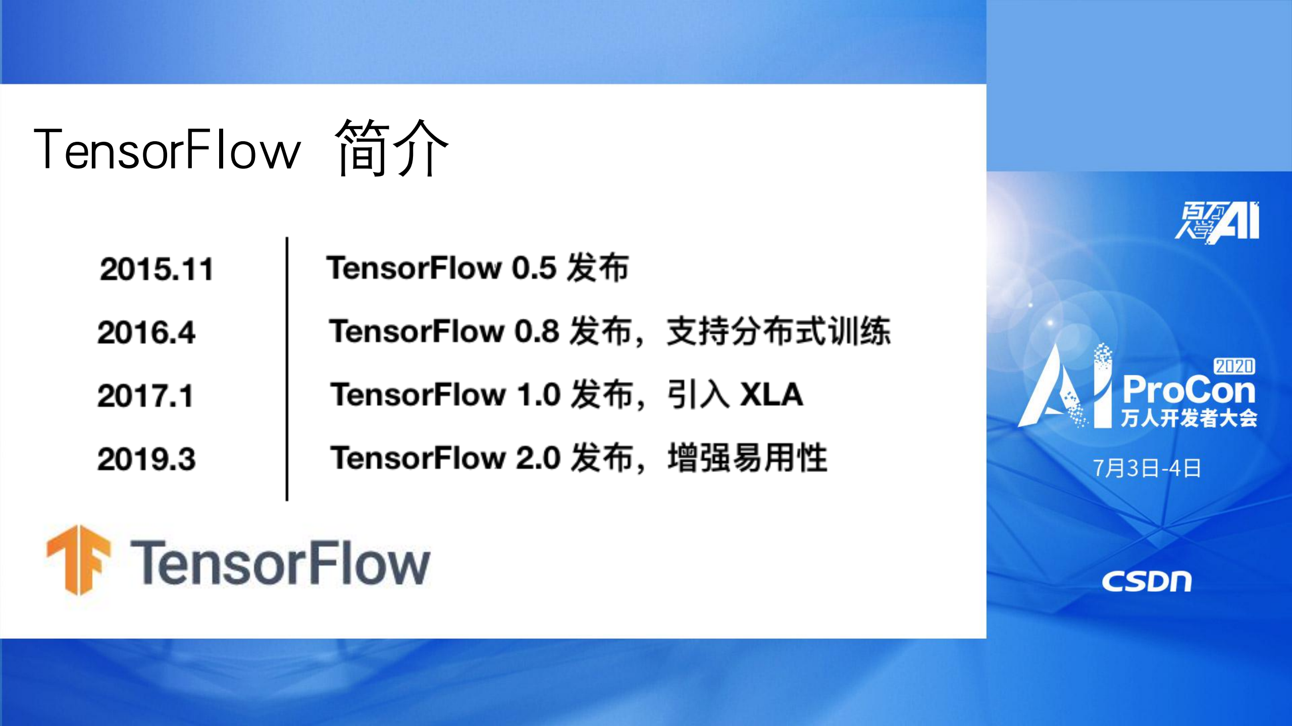 使用TensorFlow实现经典模型_ITIL之家(www.itilzj.com)_.PDF 第4页