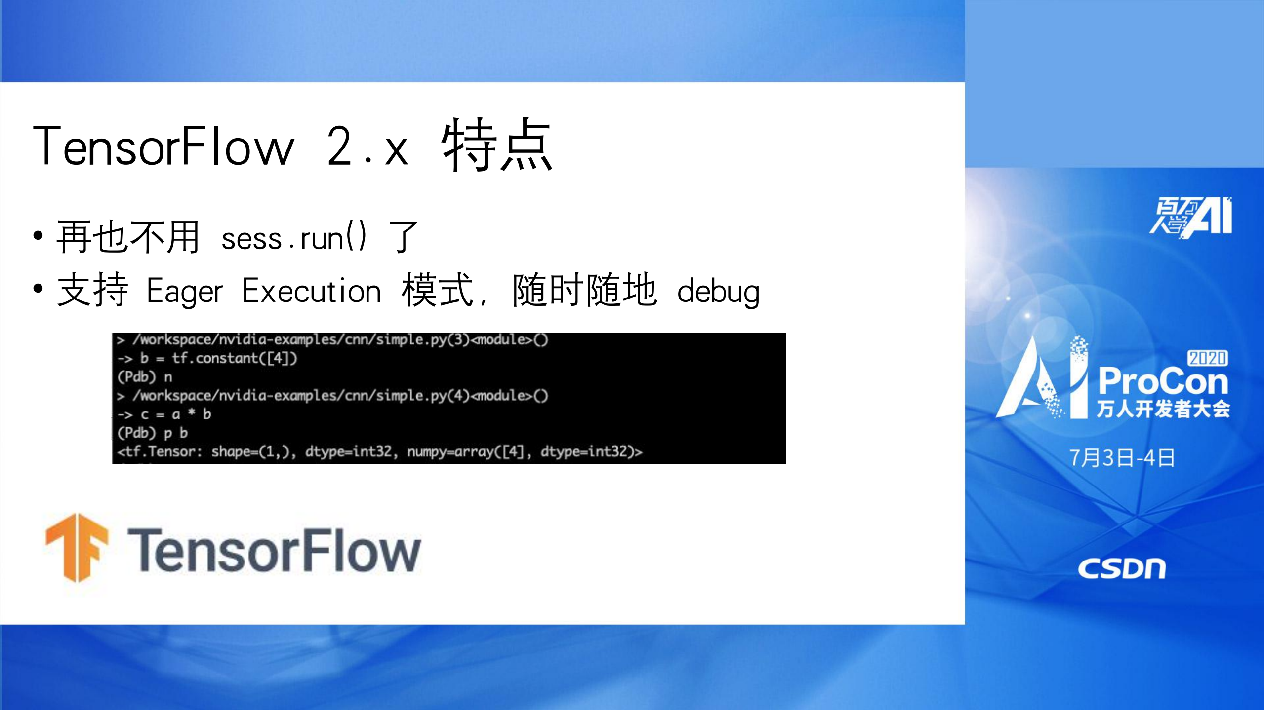 使用TensorFlow实现经典模型_ITIL之家(www.itilzj.com)_.PDF 第7页