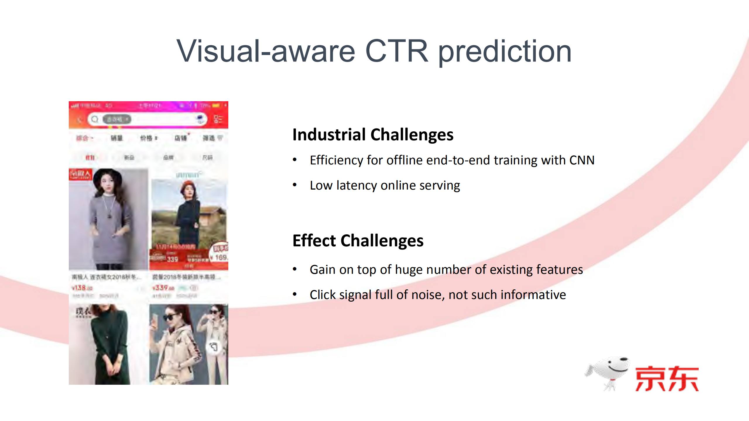 视觉信息助力电商广告排序_ITIL之家(www.itilzj.com)_.PDF 第7页