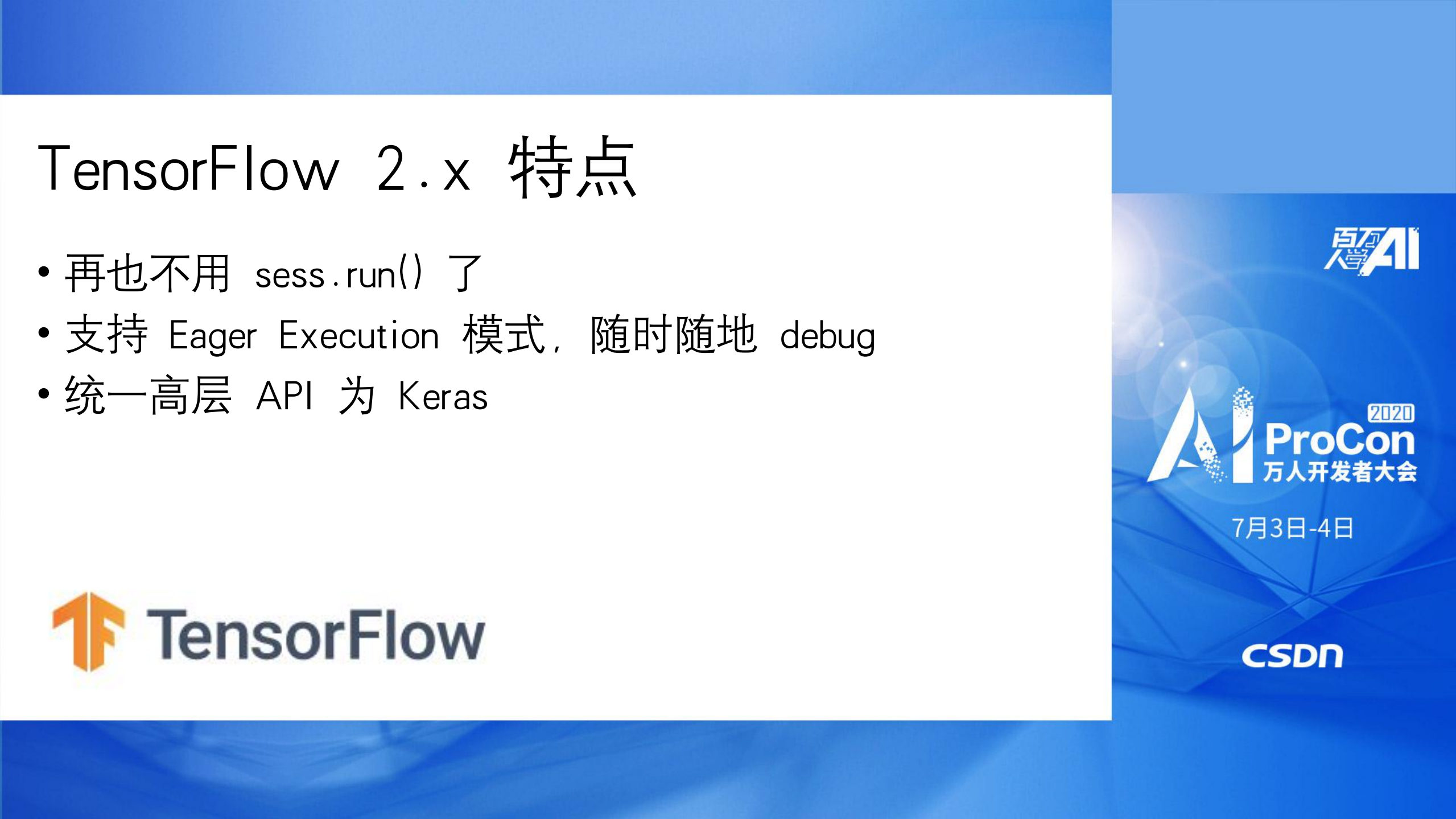 使用TensorFlow实现经典模型_ITIL之家(www.itilzj.com)_.PDF 第8页