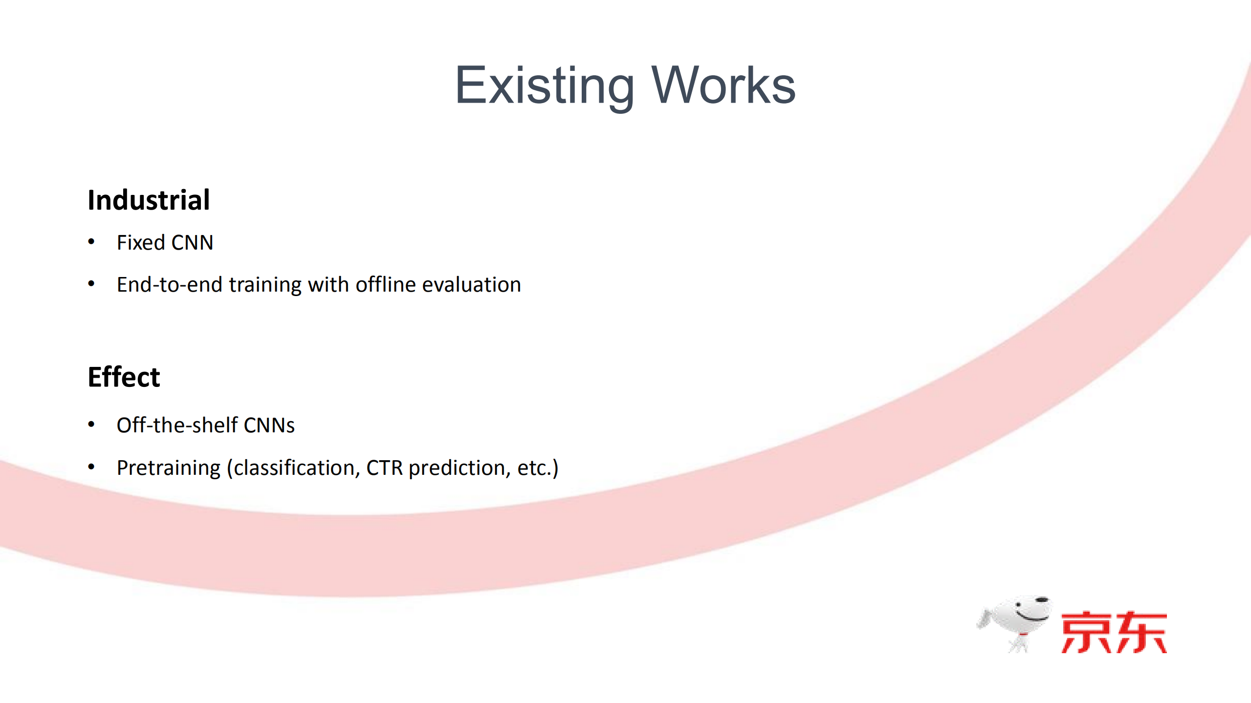 视觉信息助力电商广告排序_ITIL之家(www.itilzj.com)_.PDF 第8页