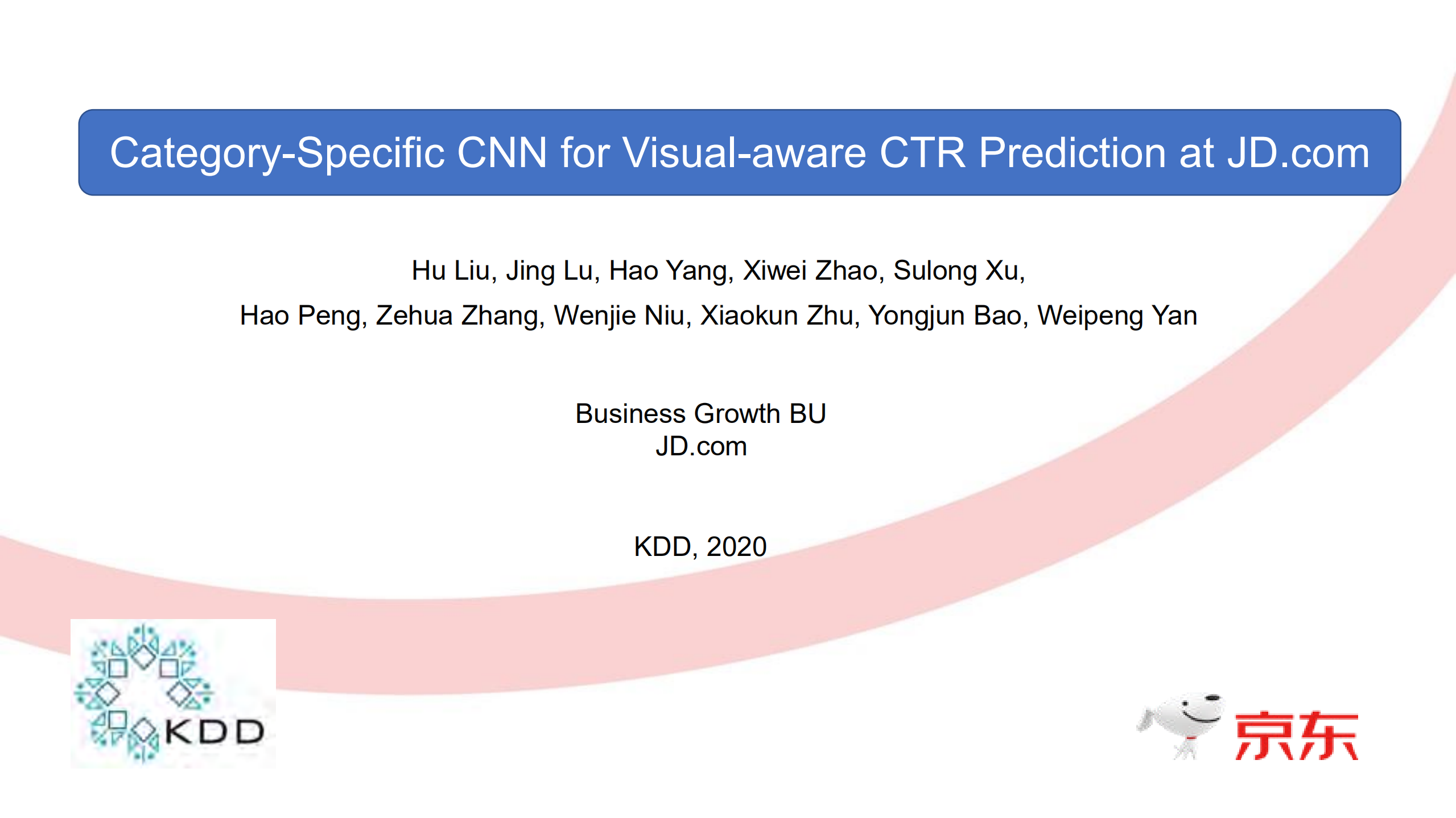视觉信息助力电商广告排序_ITIL之家(www.itilzj.com)_.PDF 第9页