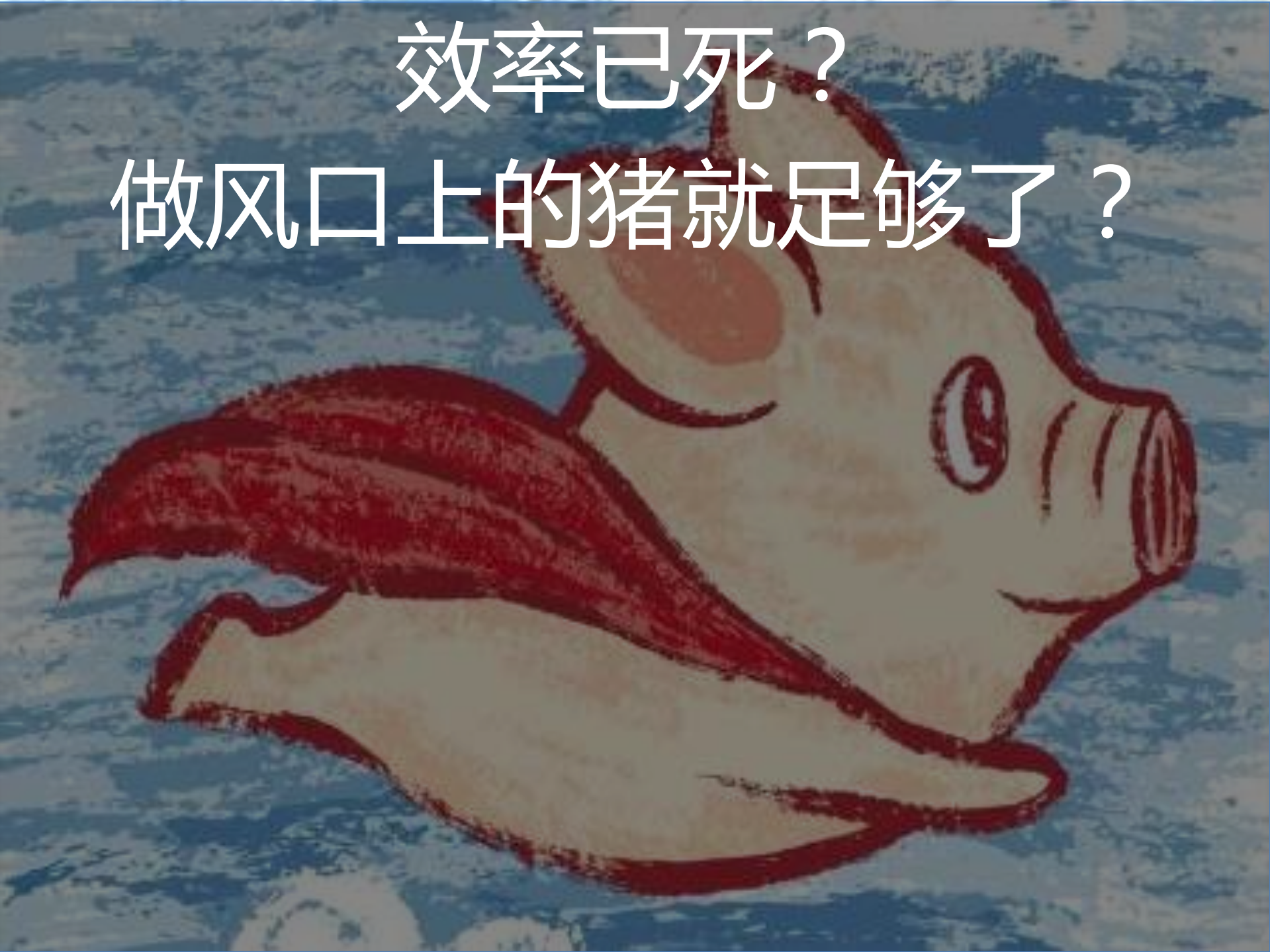 知识工作效率化_ITIL之家(www.itilzj.com)_.PDF 第2页