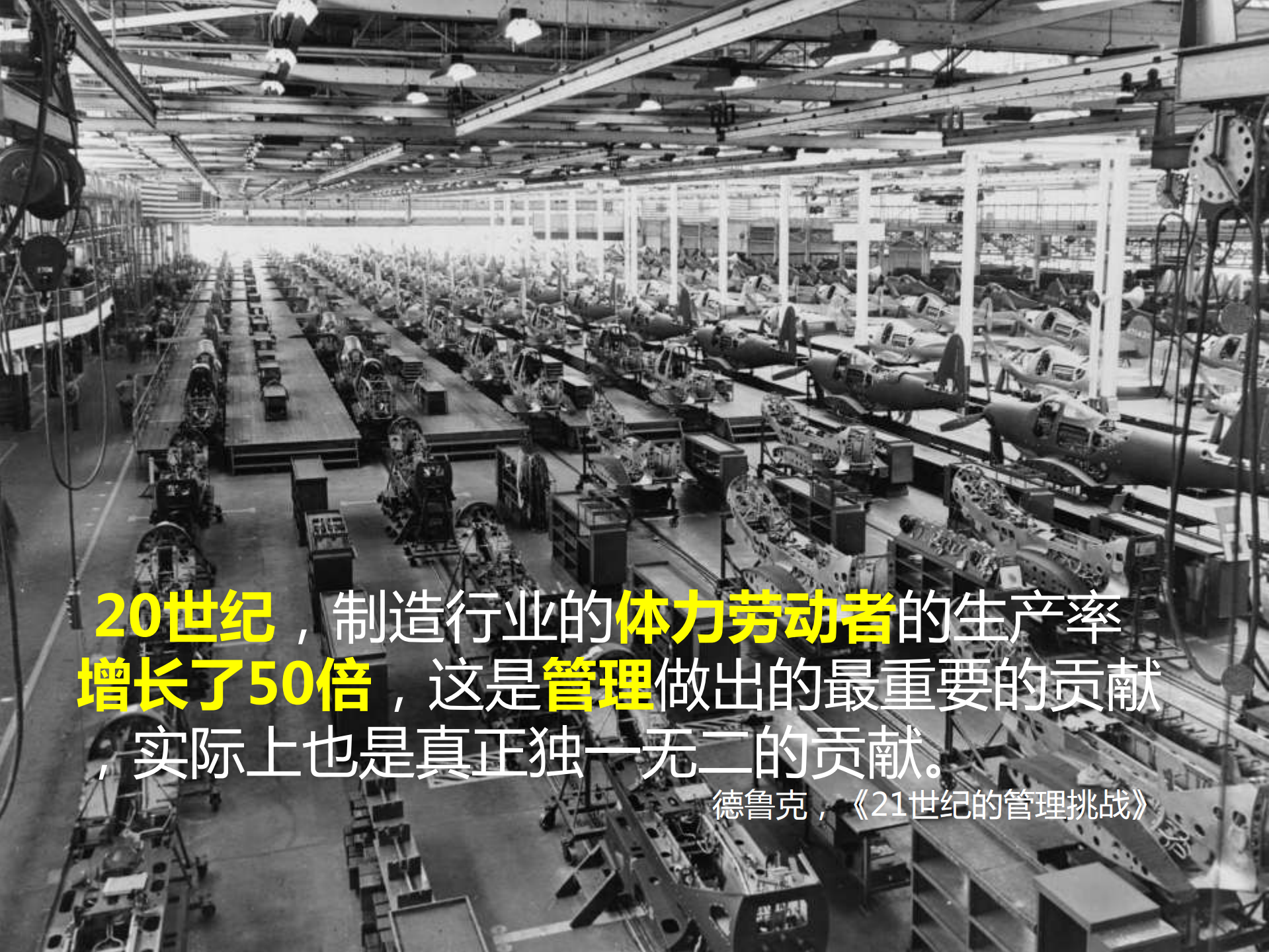 知识工作效率化_ITIL之家(www.itilzj.com)_.PDF 第5页