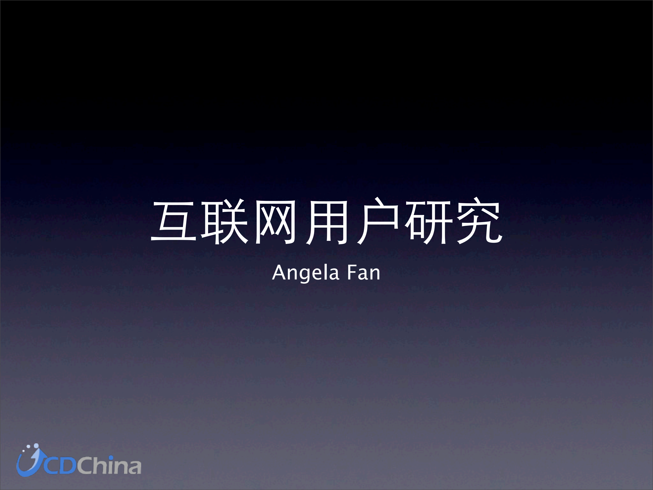 互联网用户研究方法_ITIL之家(www.itilzj.com)_.PDF 第1页