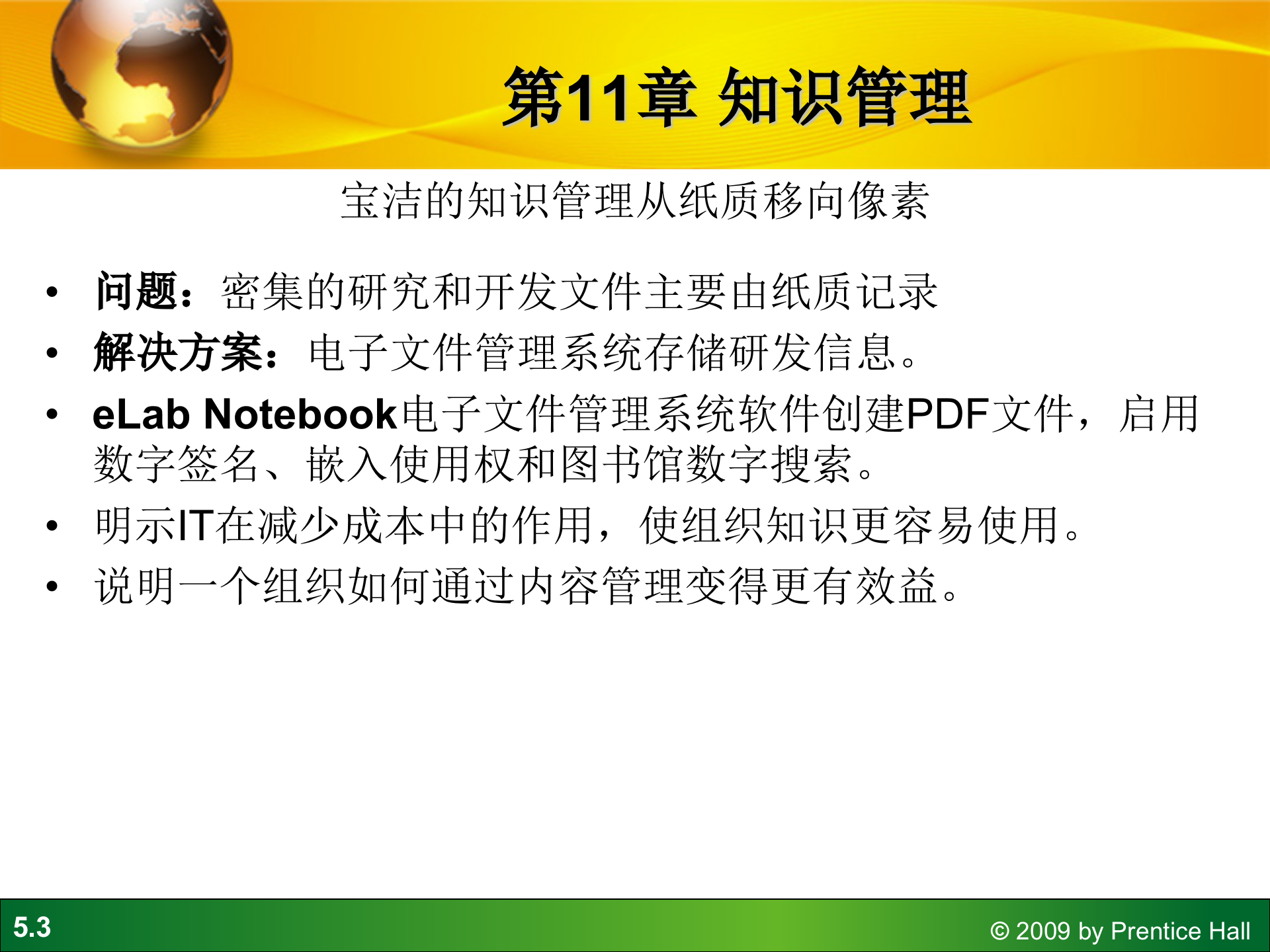 知识管理学习_ITIL之家(www.itilzj.com)_.PPTX 第3页