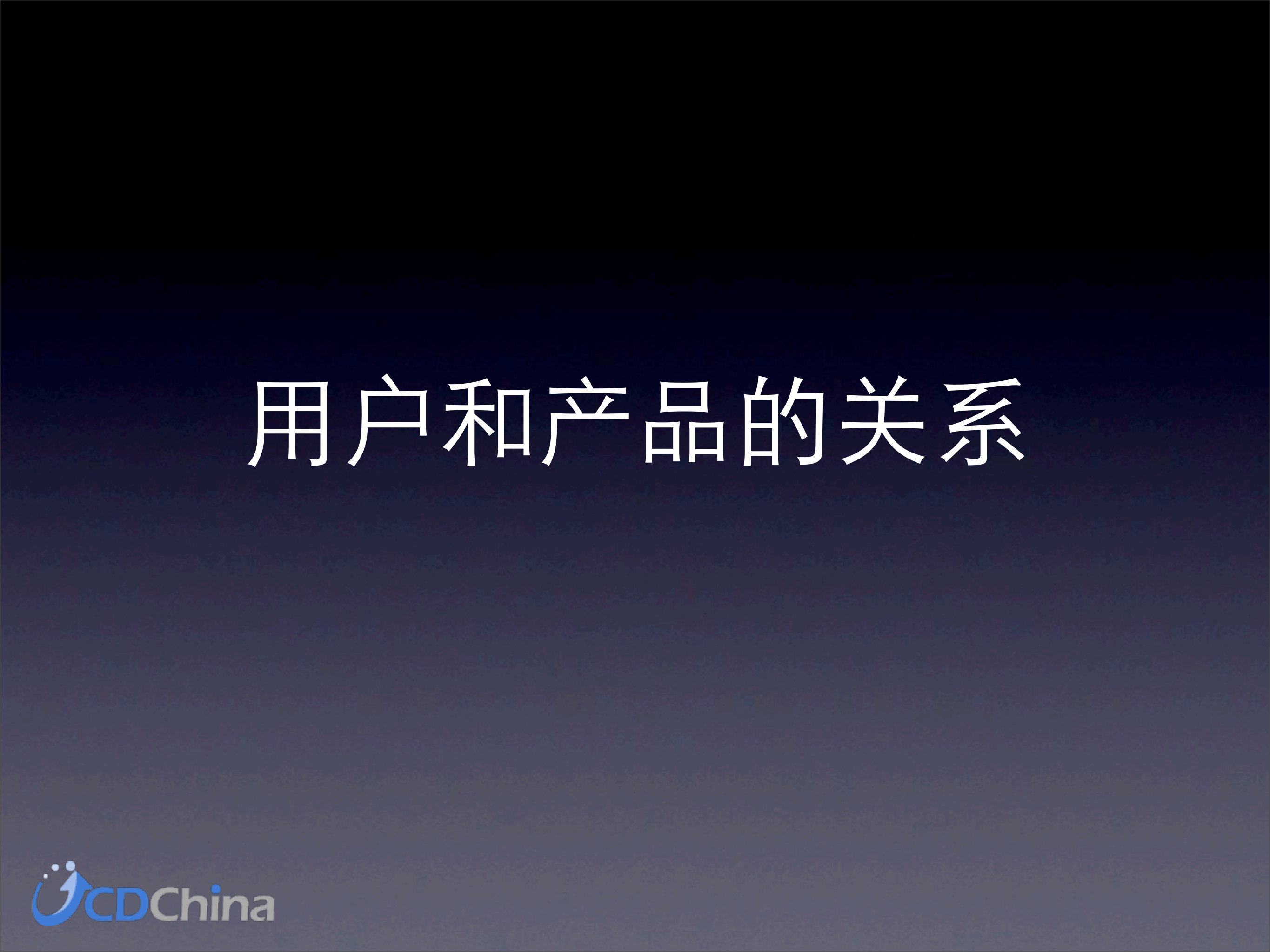 互联网用户研究方法_ITIL之家(www.itilzj.com)_.PDF 第2页