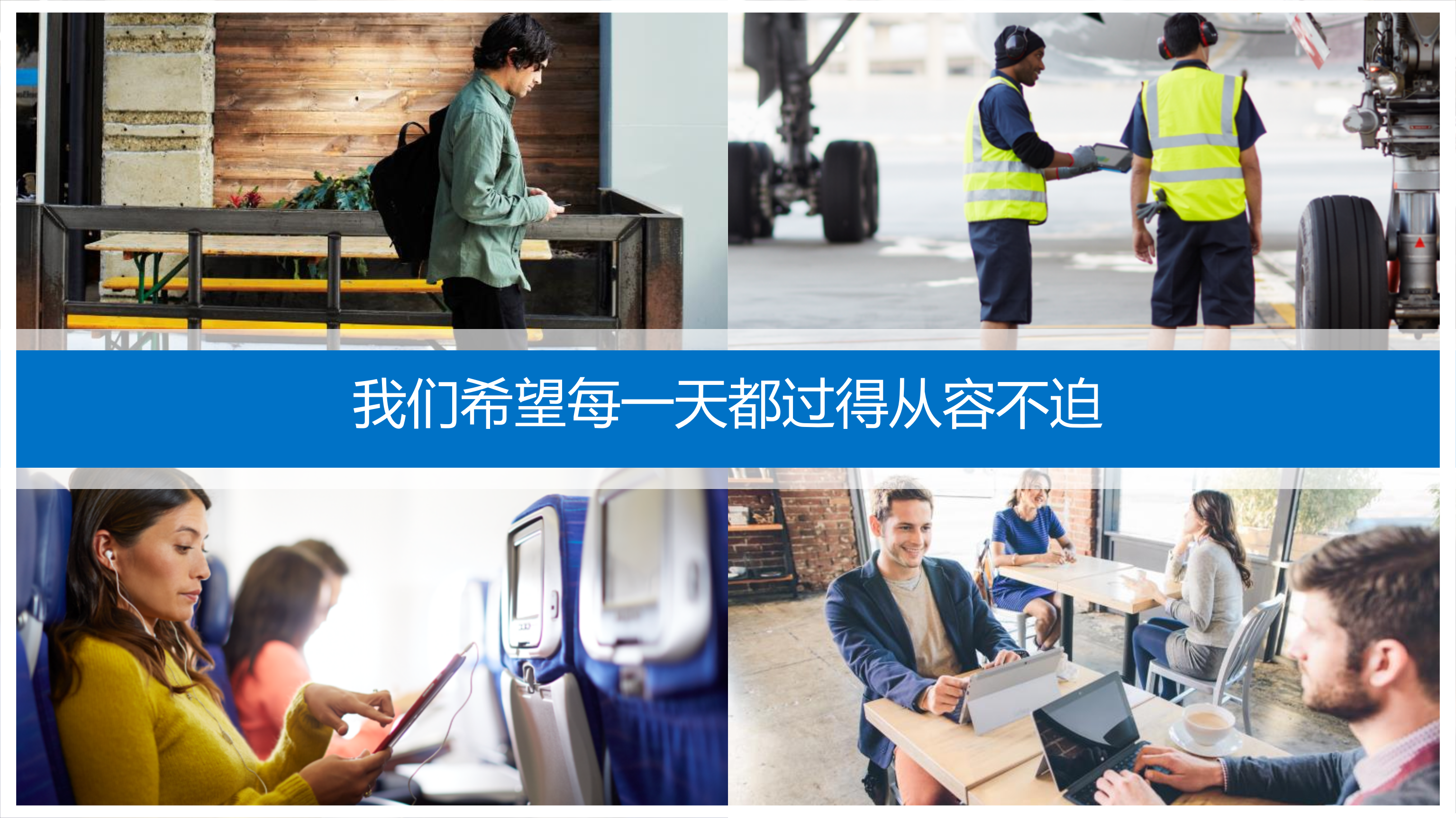 Windows+Azure+云中的数据中心_ITIL之家(www.itilzj.com)_.PPTX 第2页