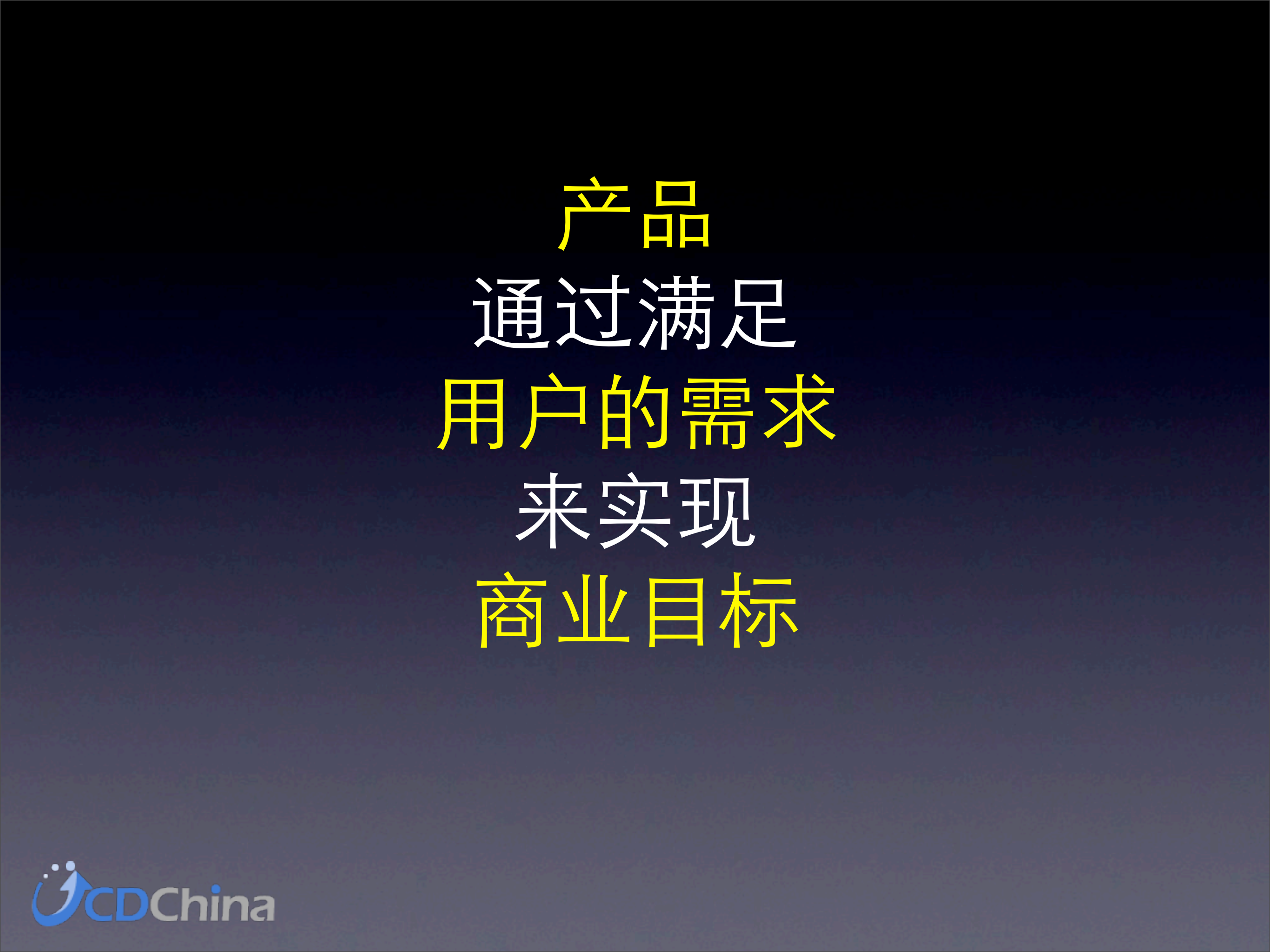互联网用户研究方法_ITIL之家(www.itilzj.com)_.PDF 第3页
