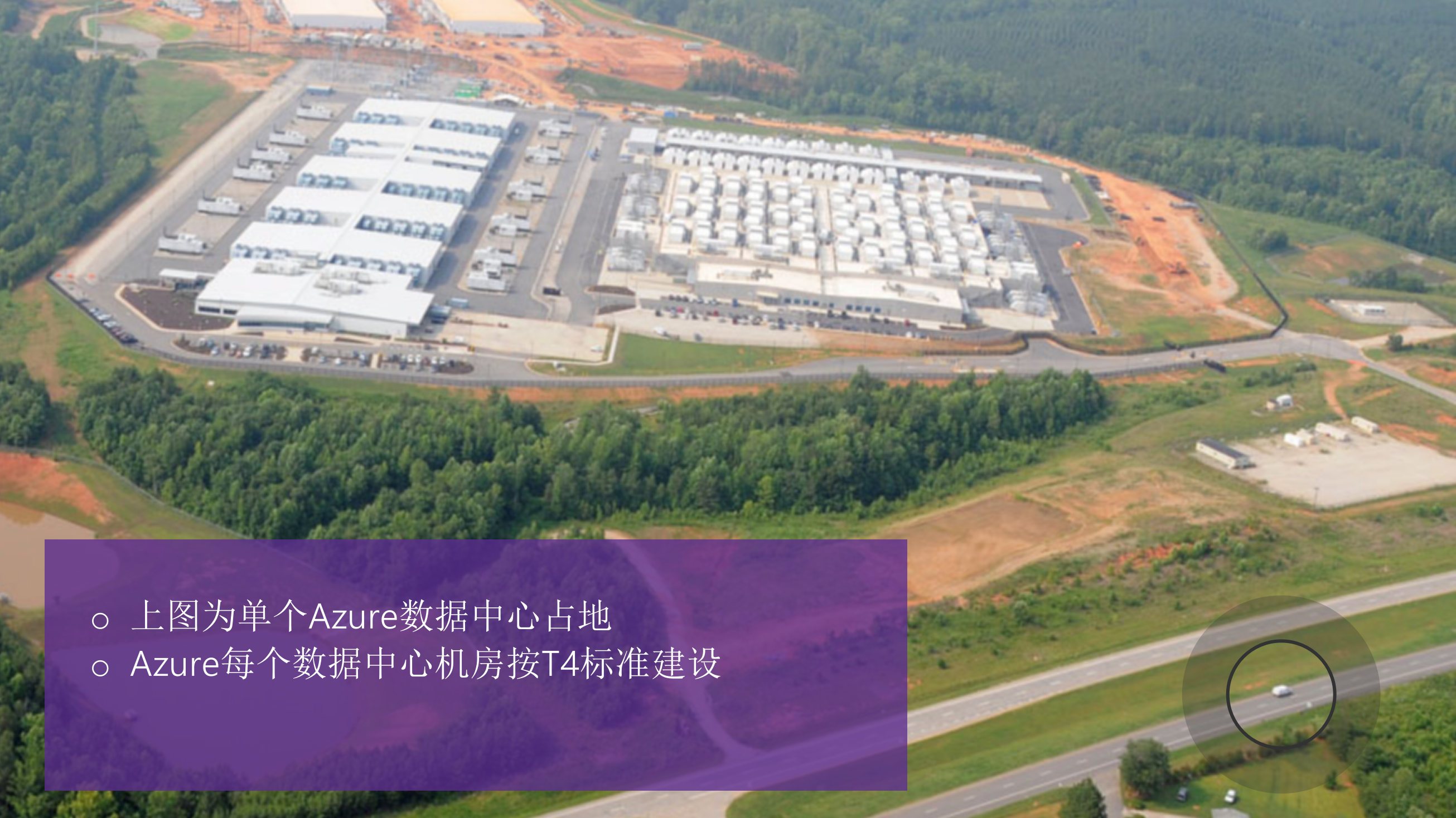 Windows+Azure+Everywhere_ITIL之家(www.itilzj.com)_.PPTX 第3页