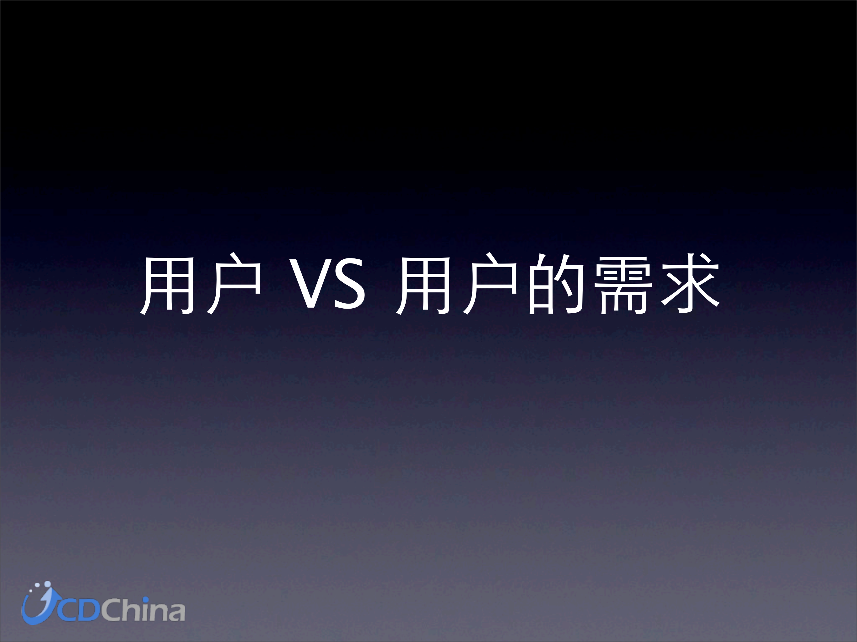 互联网用户研究方法_ITIL之家(www.itilzj.com)_.PDF 第4页