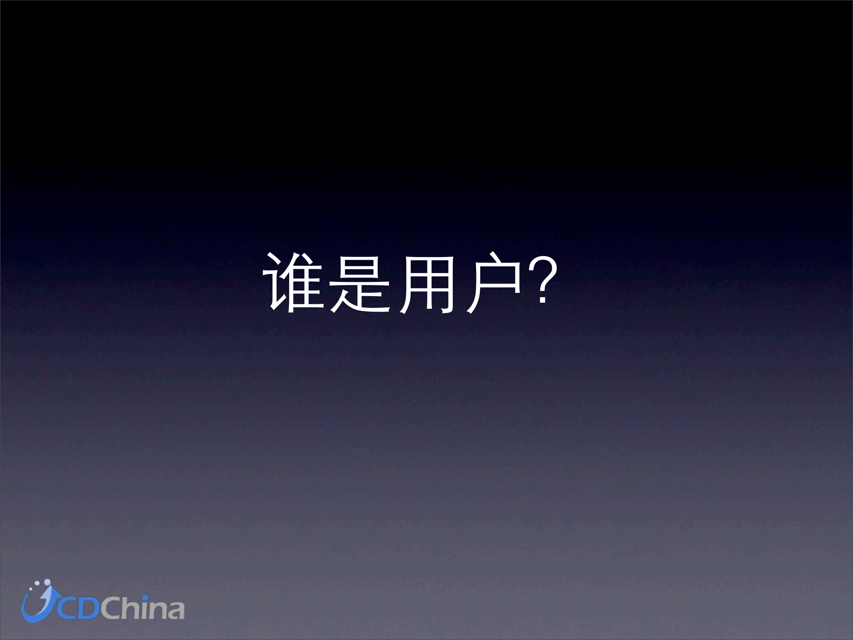 互联网用户研究方法_ITIL之家(www.itilzj.com)_.PDF 第5页