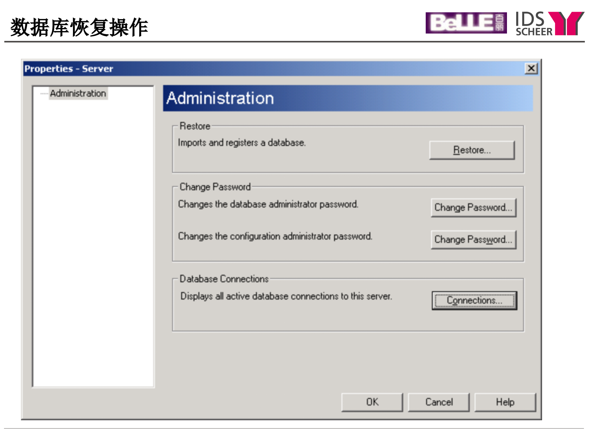 ARIS流程工具集培训(下)_ITIL之家(www.itilzj.com)_.PPT 第9页