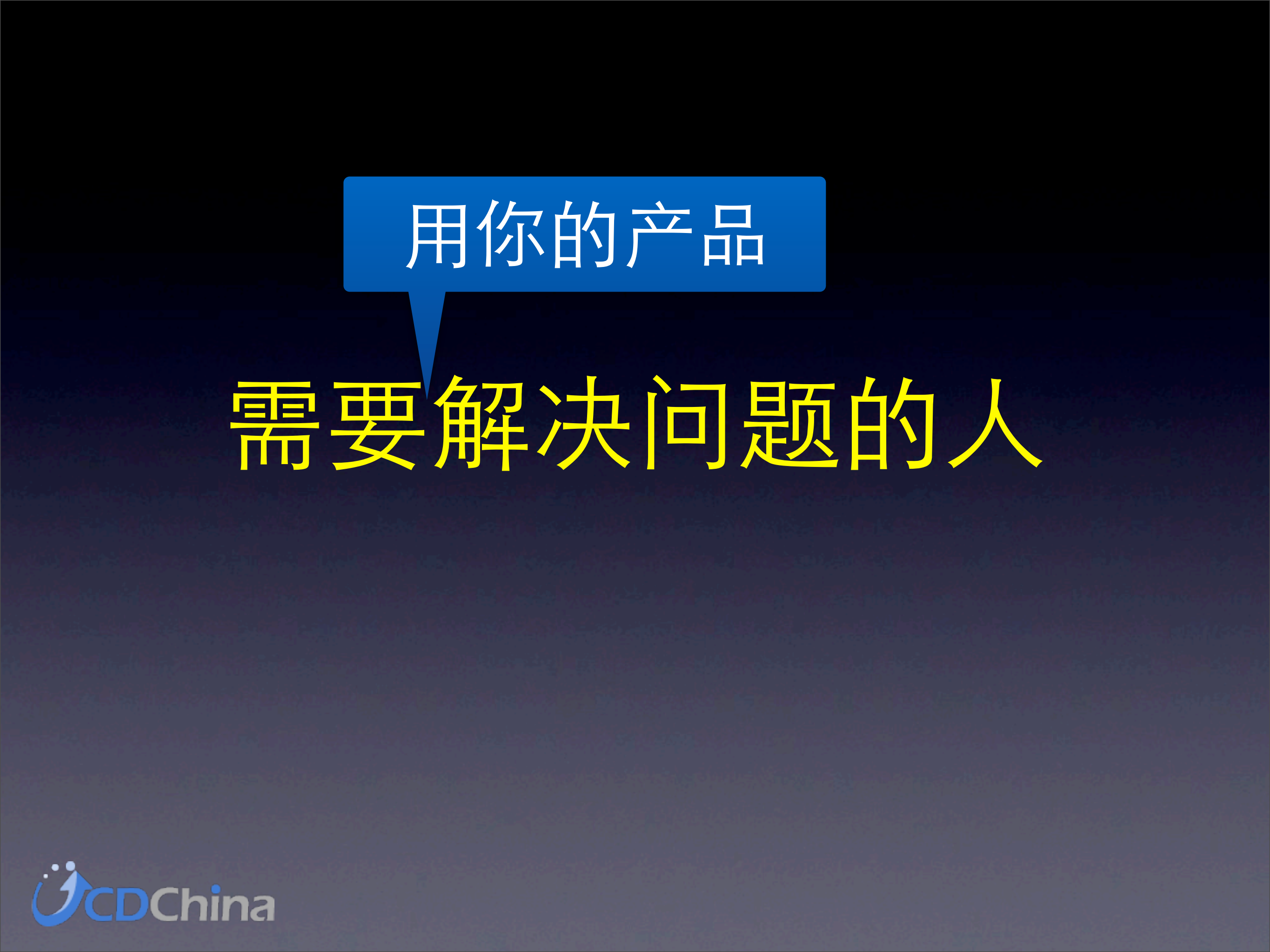 互联网用户研究方法_ITIL之家(www.itilzj.com)_.PDF 第7页