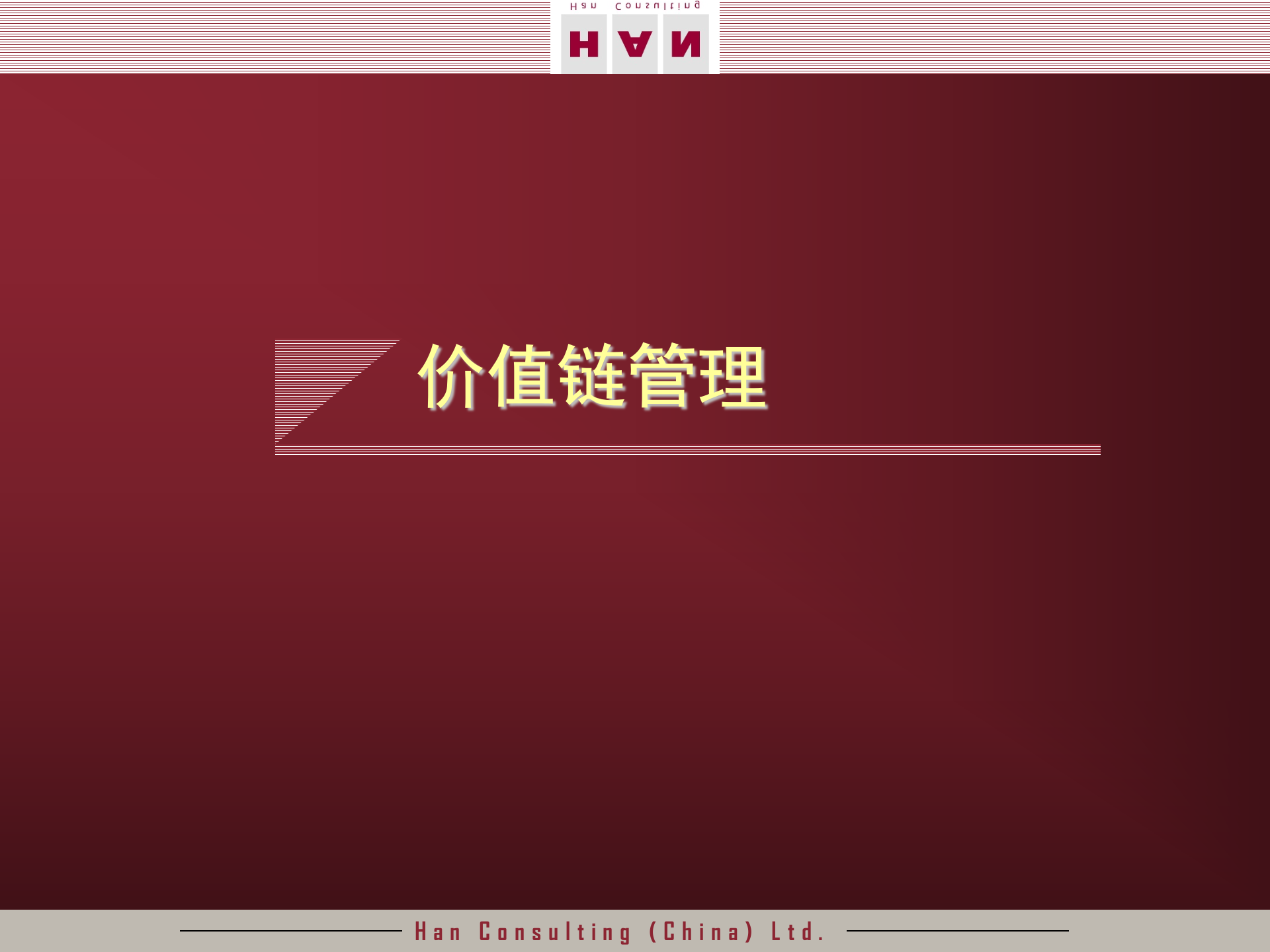 价值链管理_ITIL之家(www.itilzj.com)_.PPTX 第1页