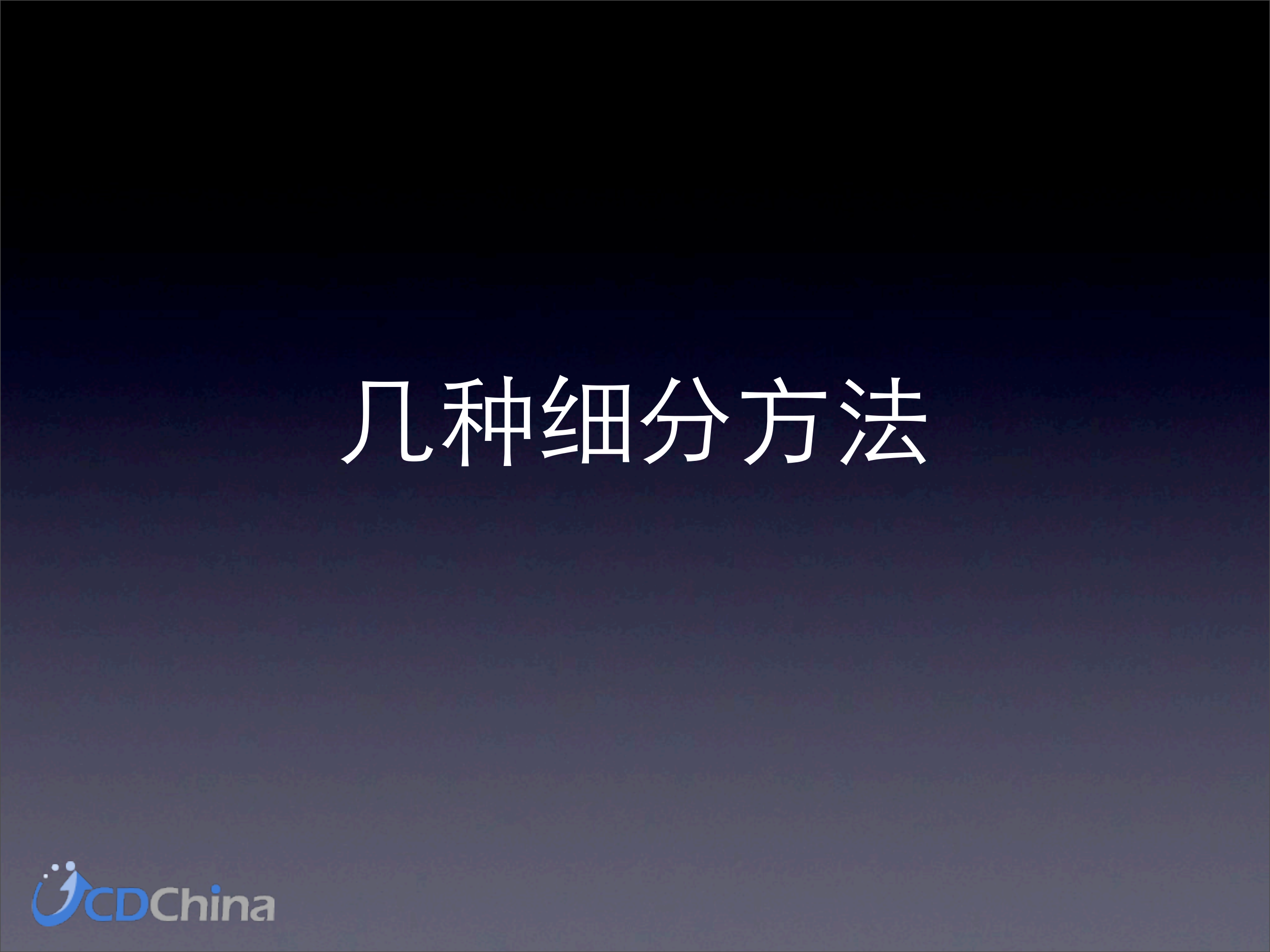 互联网用户研究方法_ITIL之家(www.itilzj.com)_.PDF 第9页