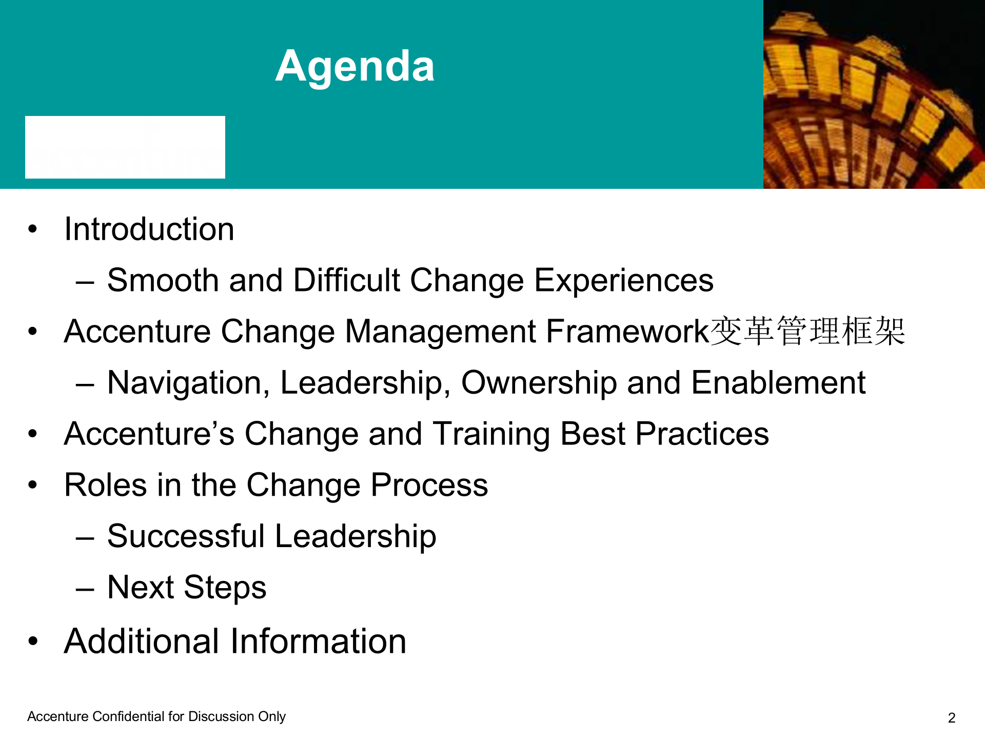 变革项目管理最佳实践_ITIL之家(www.itilzj.com)_.PPT 第2页
