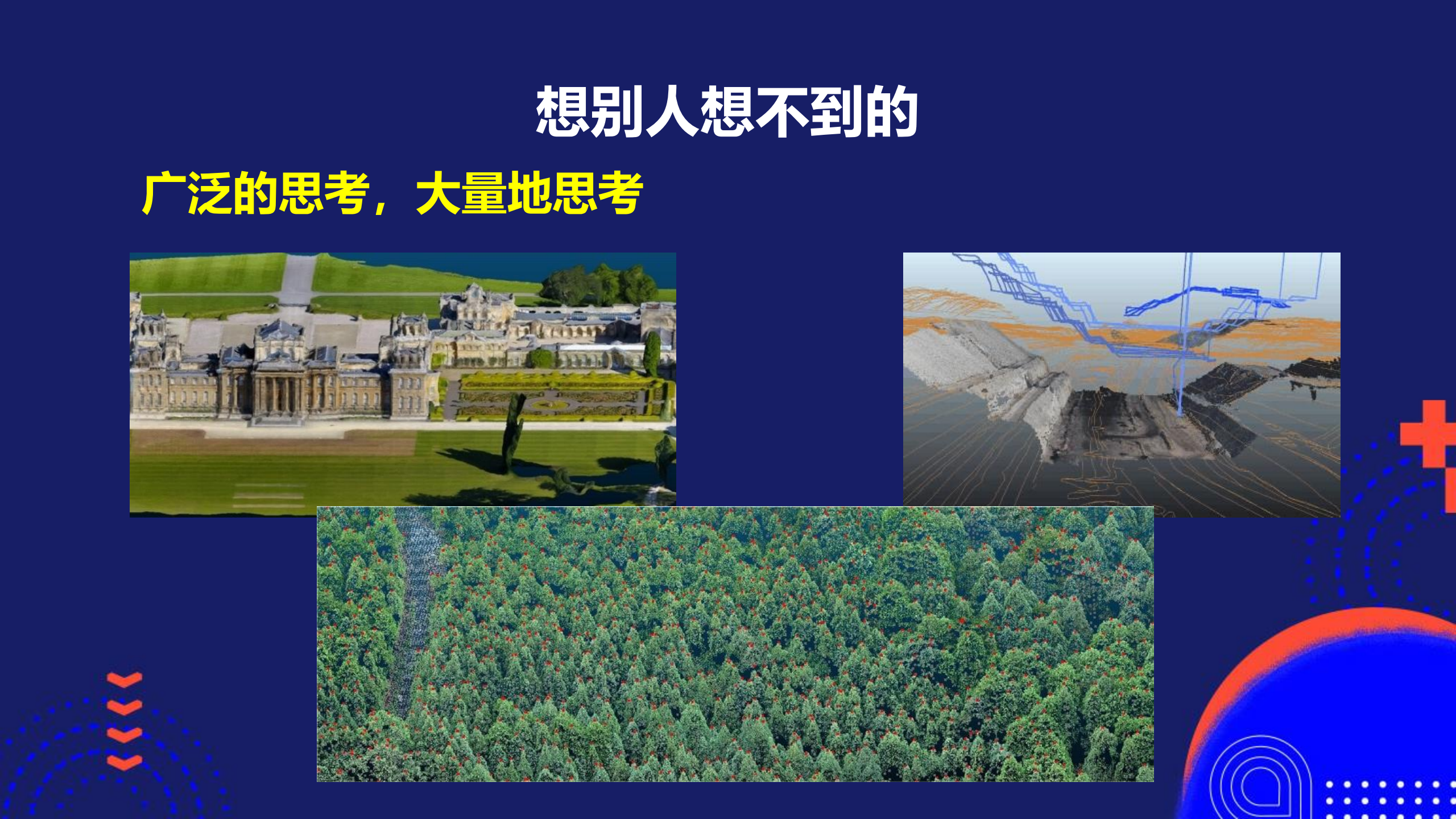 创新方法论_ITIL之家(www.itilzj.com)_.PDF 第9页