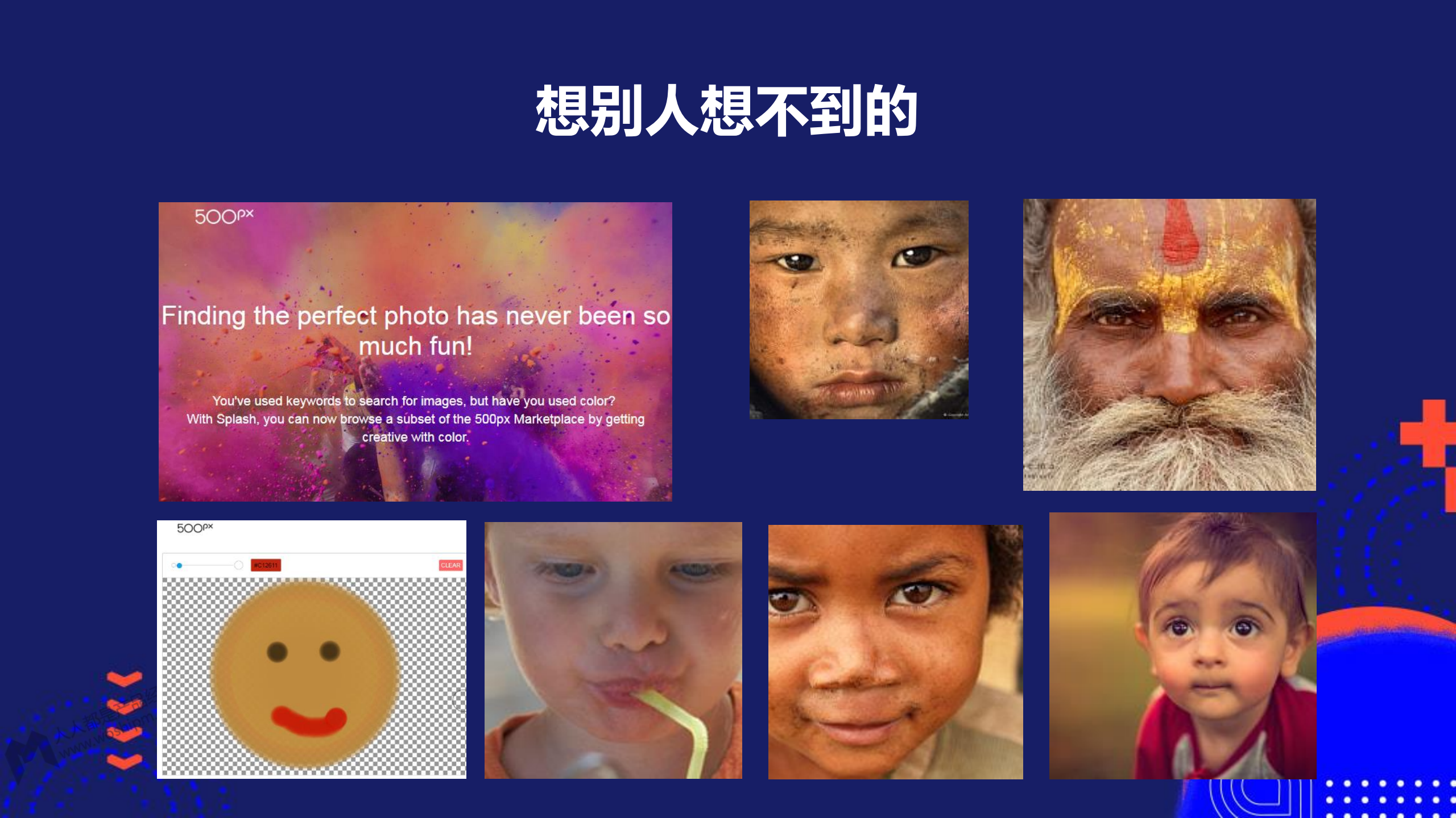 创新方法论_ITIL之家(www.itilzj.com)_.PDF 第10页