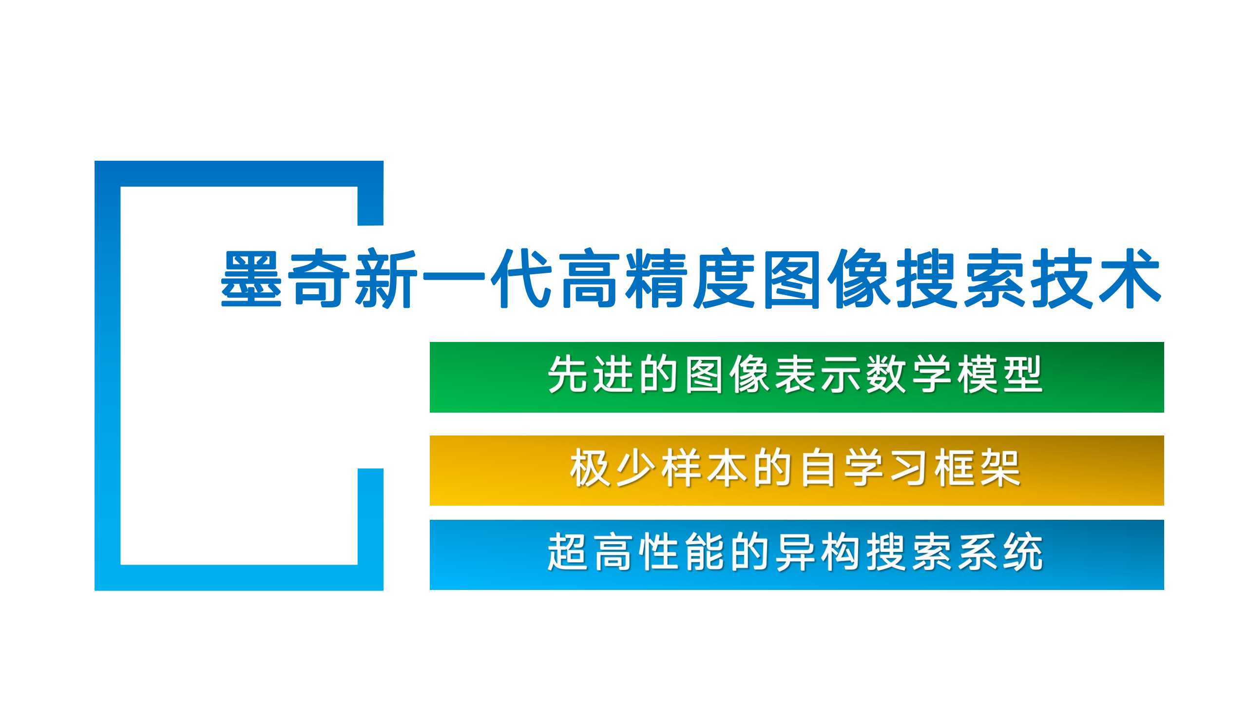 现实图像搜索难题对AI的极限挑战_ITIL之家(www.itilzj.com)_.PDF 第6页