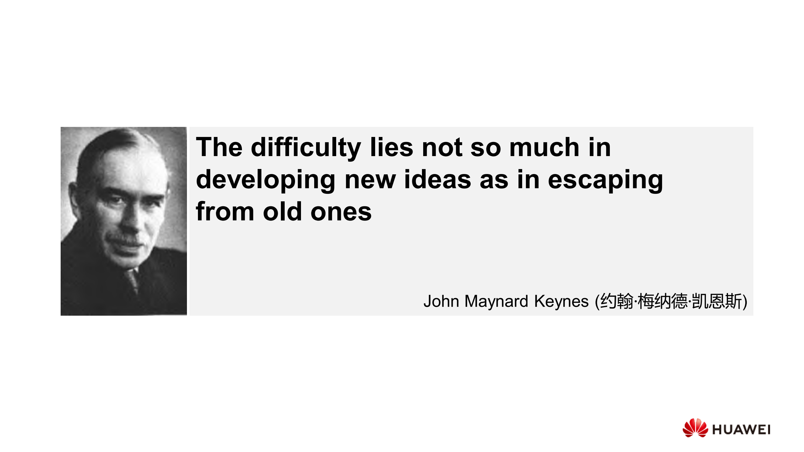 从数字经济到智能经济：塑造新增长_ITIL之家(www.itilzj.com)_.PDF 第8页