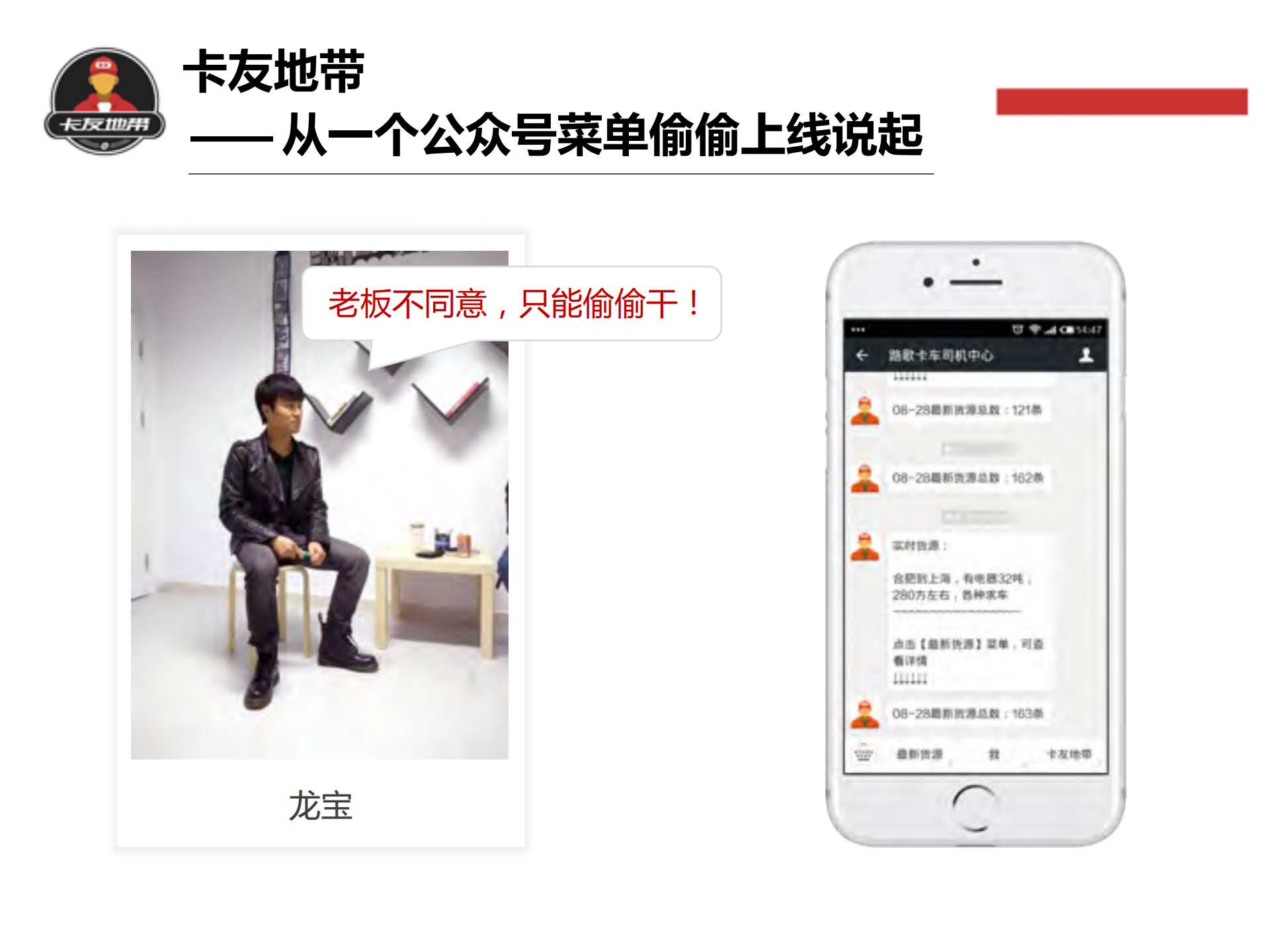 打造面向未来商业的无边界组织_ITIL之家(www.itilzj.com)_.PDF 第7页
