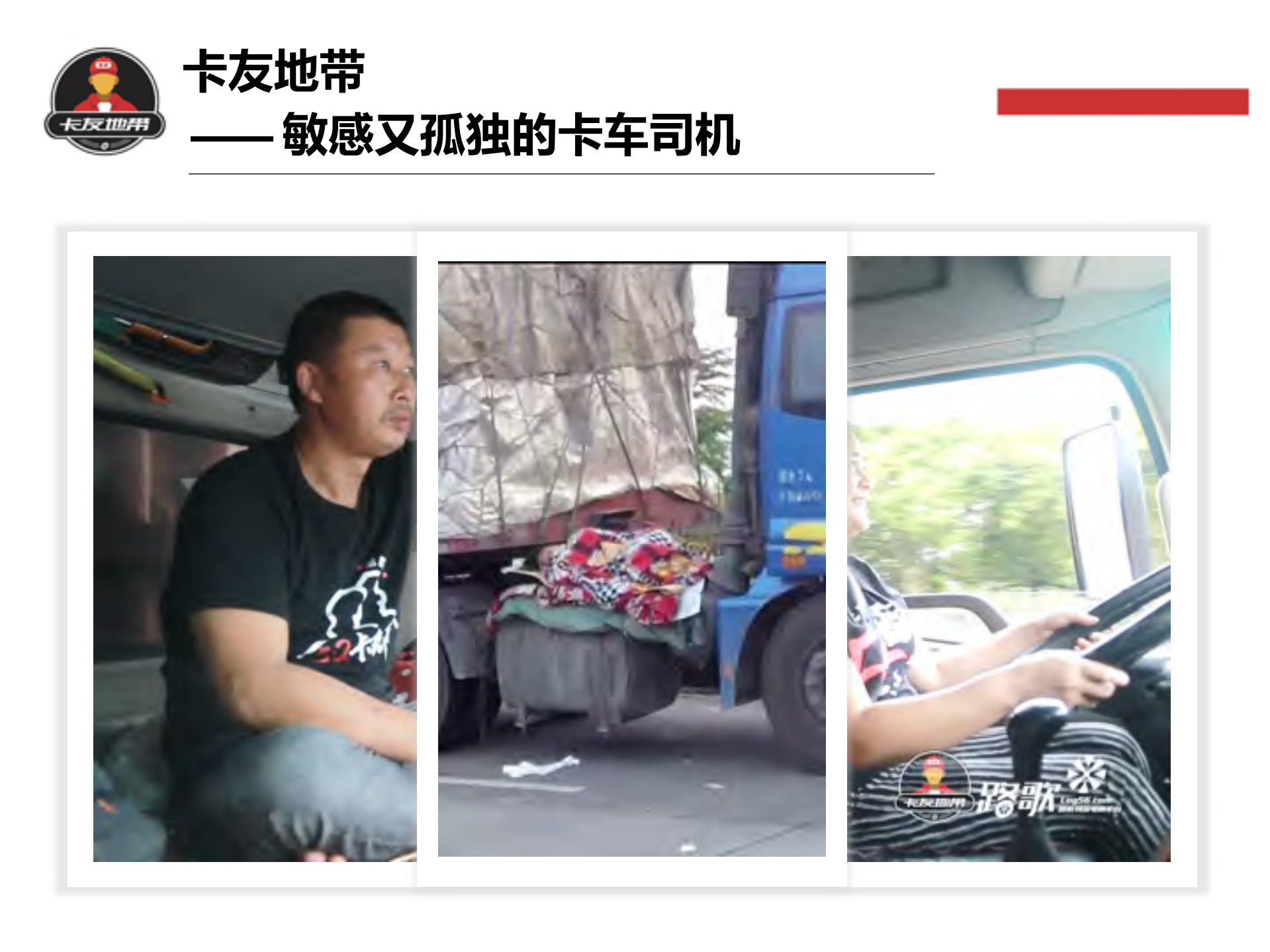 打造面向未来商业的无边界组织_ITIL之家(www.itilzj.com)_.PDF 第9页