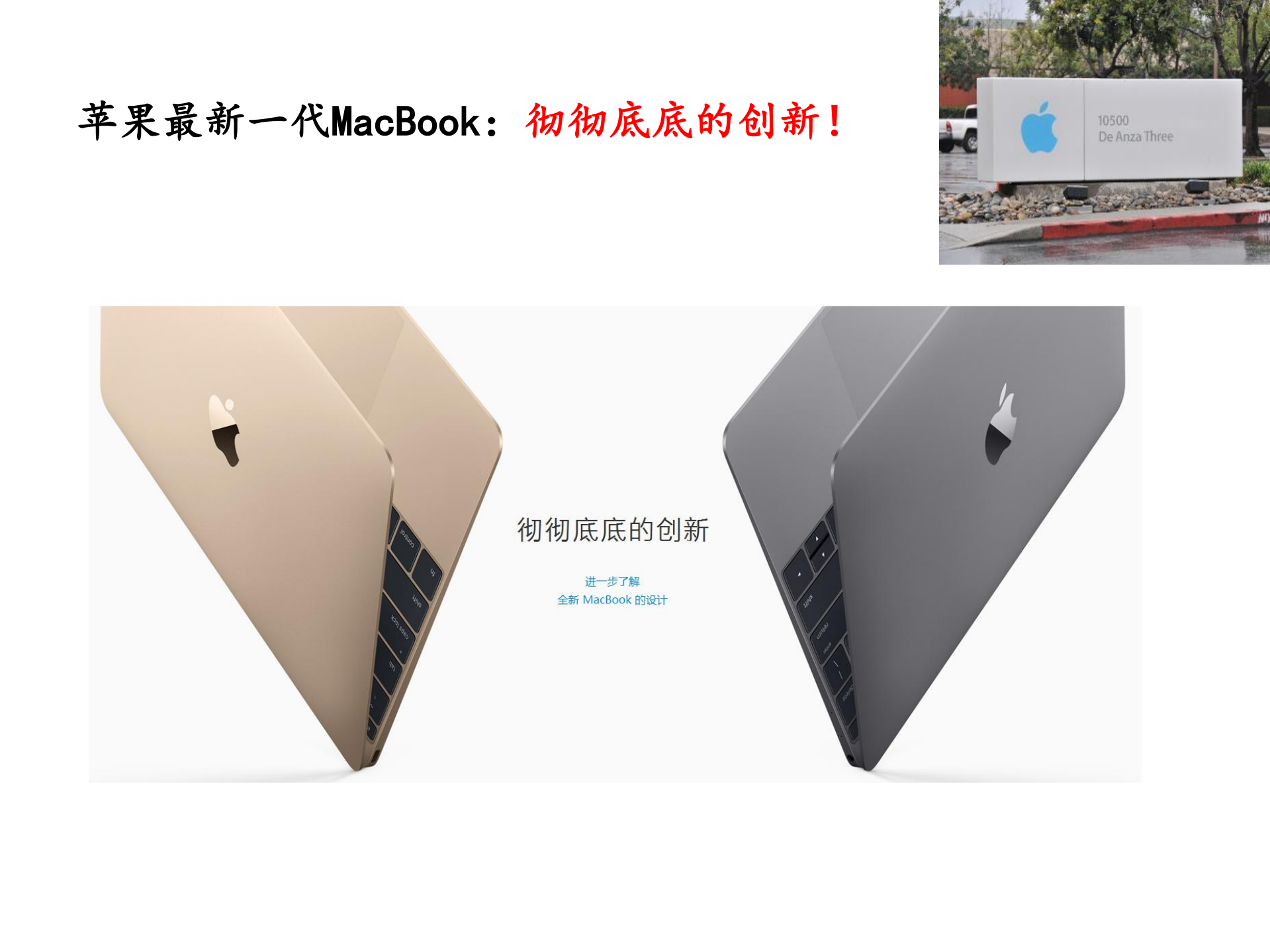 培养创新人才开发精品产品_ITIL之家(www.itilzj.com)_.PDF 第8页