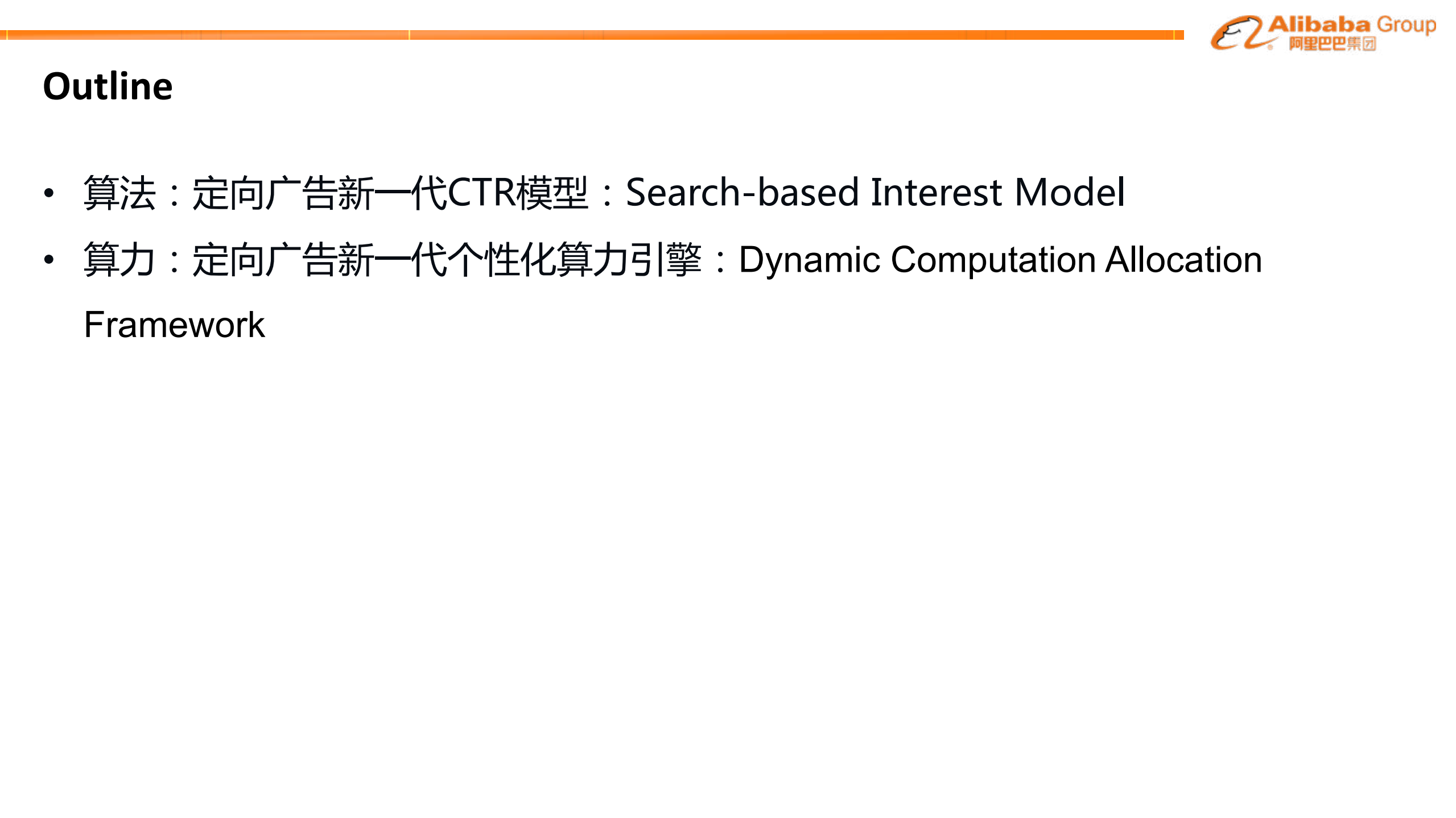 新一代Rank技术_ITIL之家(www.itilzj.com)_.PDF 第5页