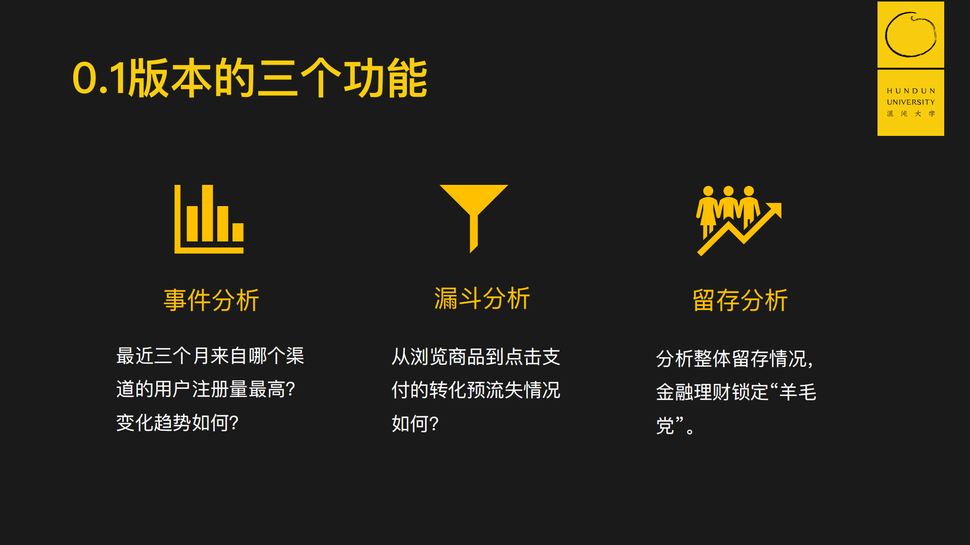 如何构建To+B公司的运作体系_ITIL之家(www.itilzj.com)_.PDF 第10页