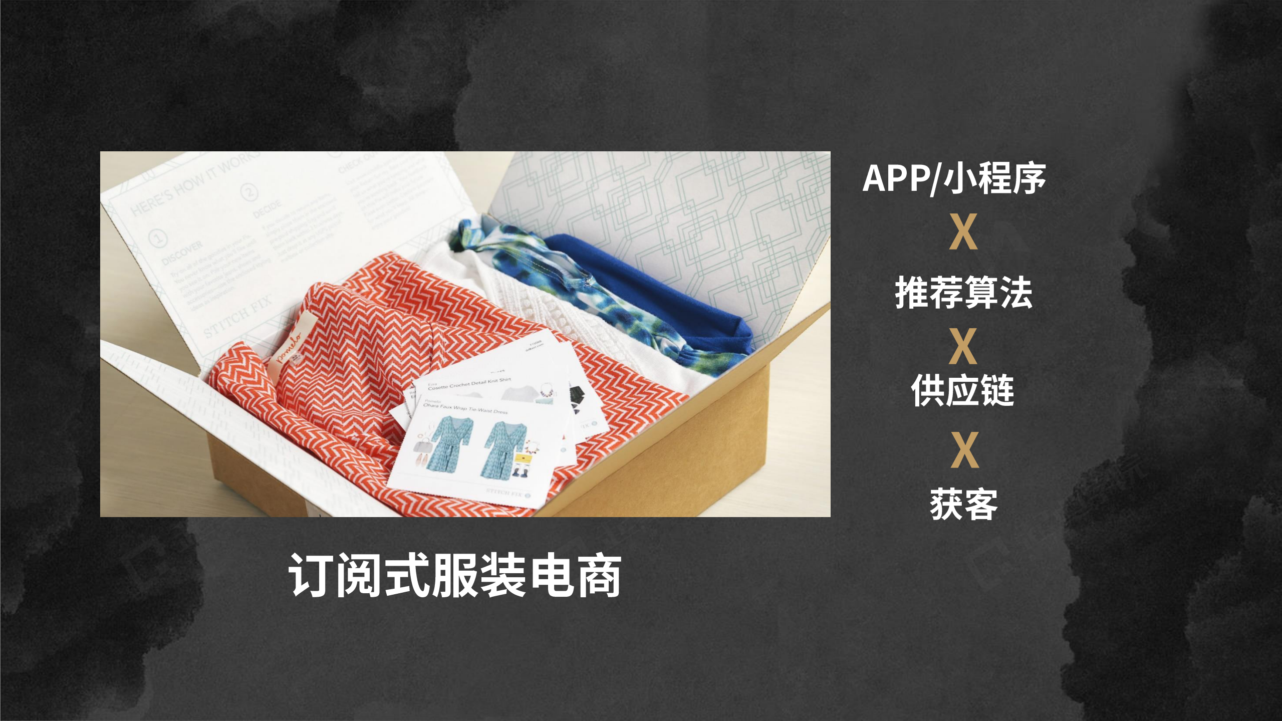 如何做到划时代创新_ITIL之家(www.itilzj.com)_.PDF 第9页