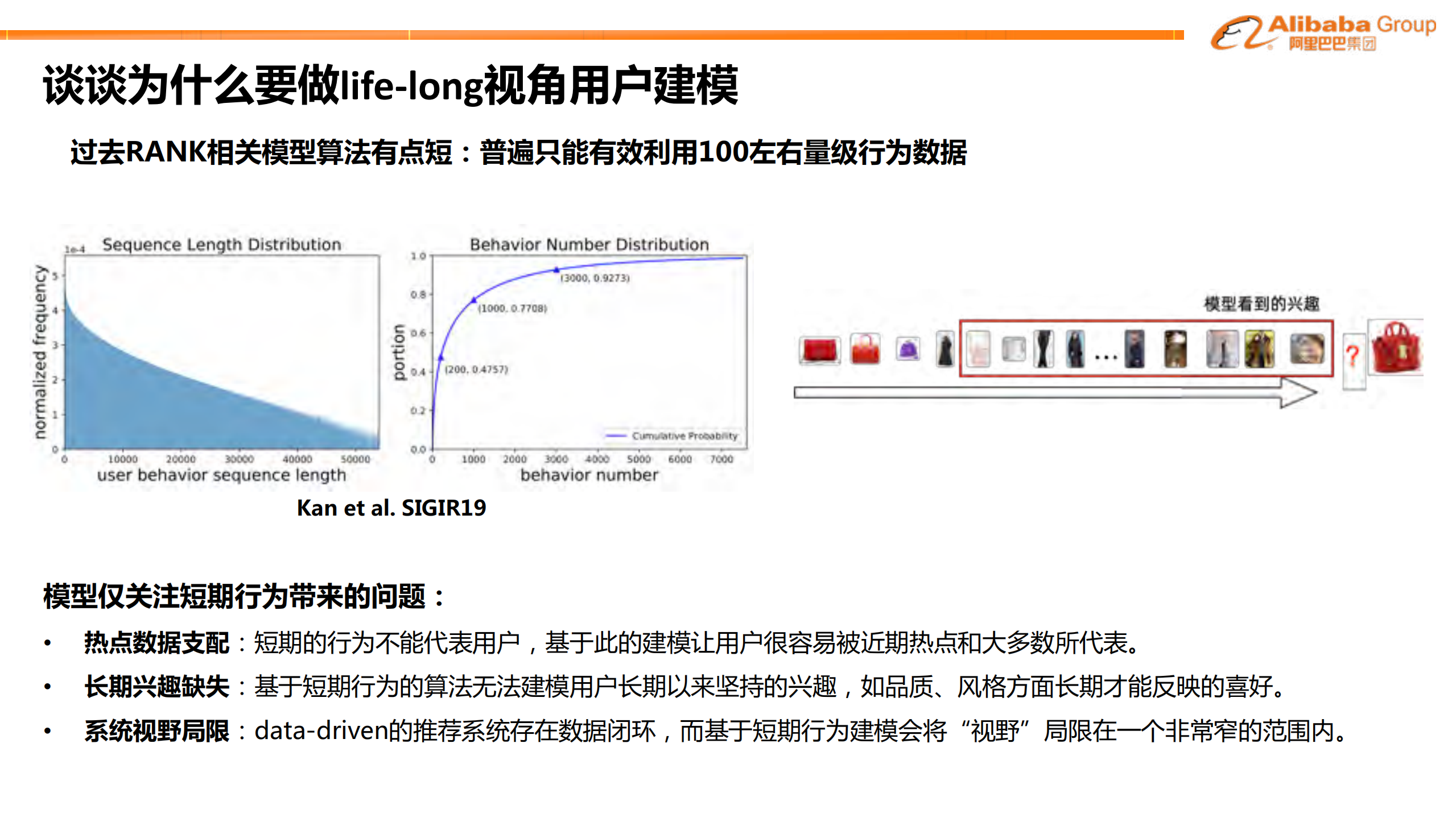 新一代Rank技术_ITIL之家(www.itilzj.com)_.PDF 第10页