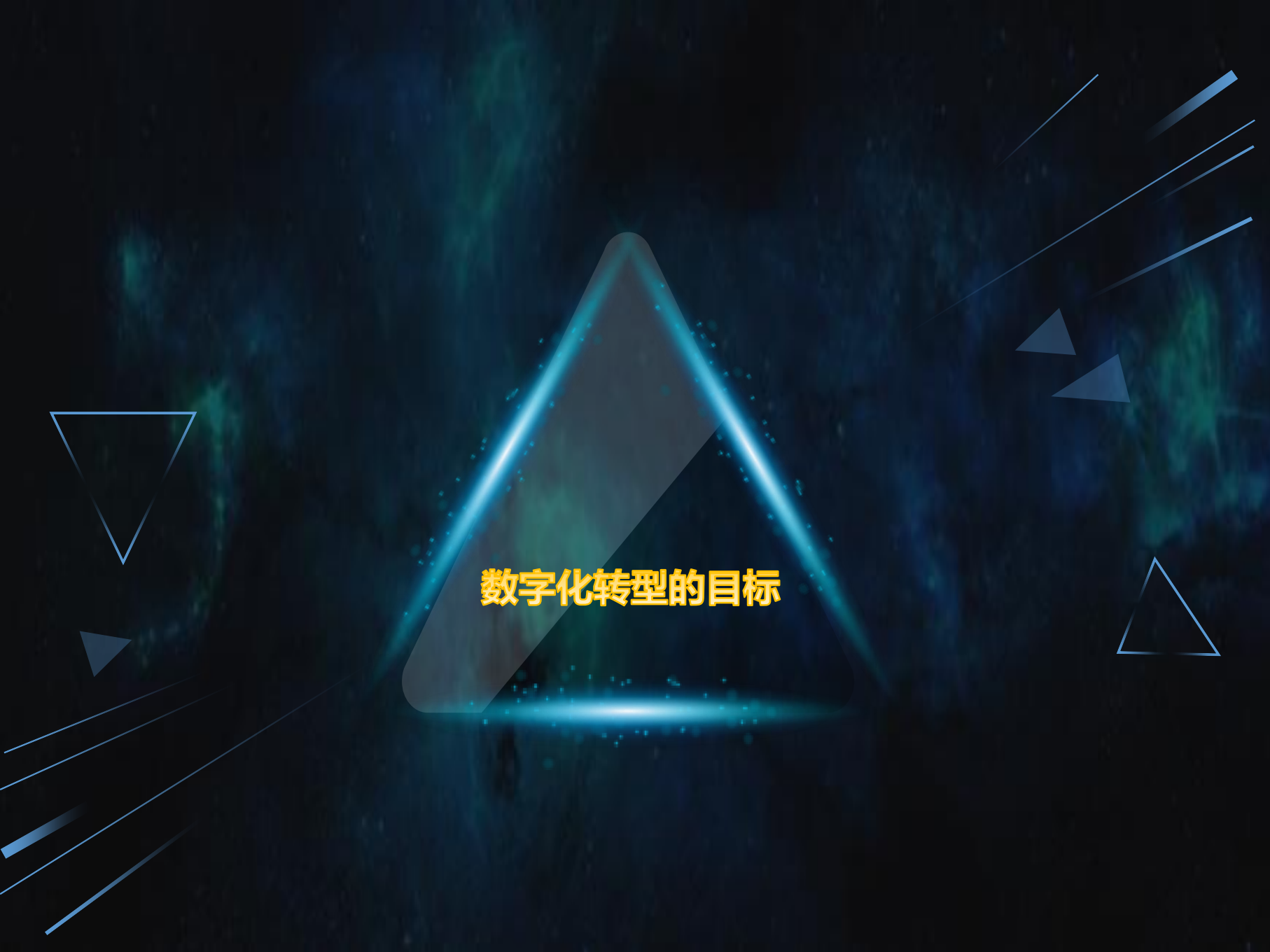 数字化背景下的传统企业转型探索_ITIL之家(www.itilzj.com)_.PDF 第5页