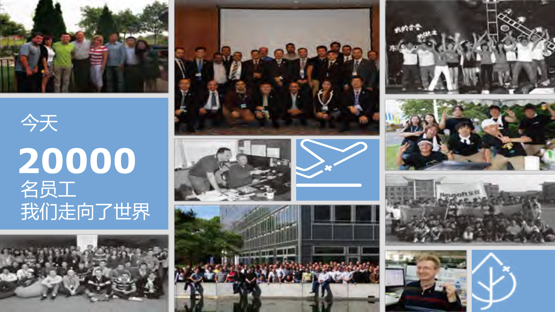 项目管理为战略和人才插上智慧的翅膀_ITIL之家(www.itilzj.com)_.PDF 第7页