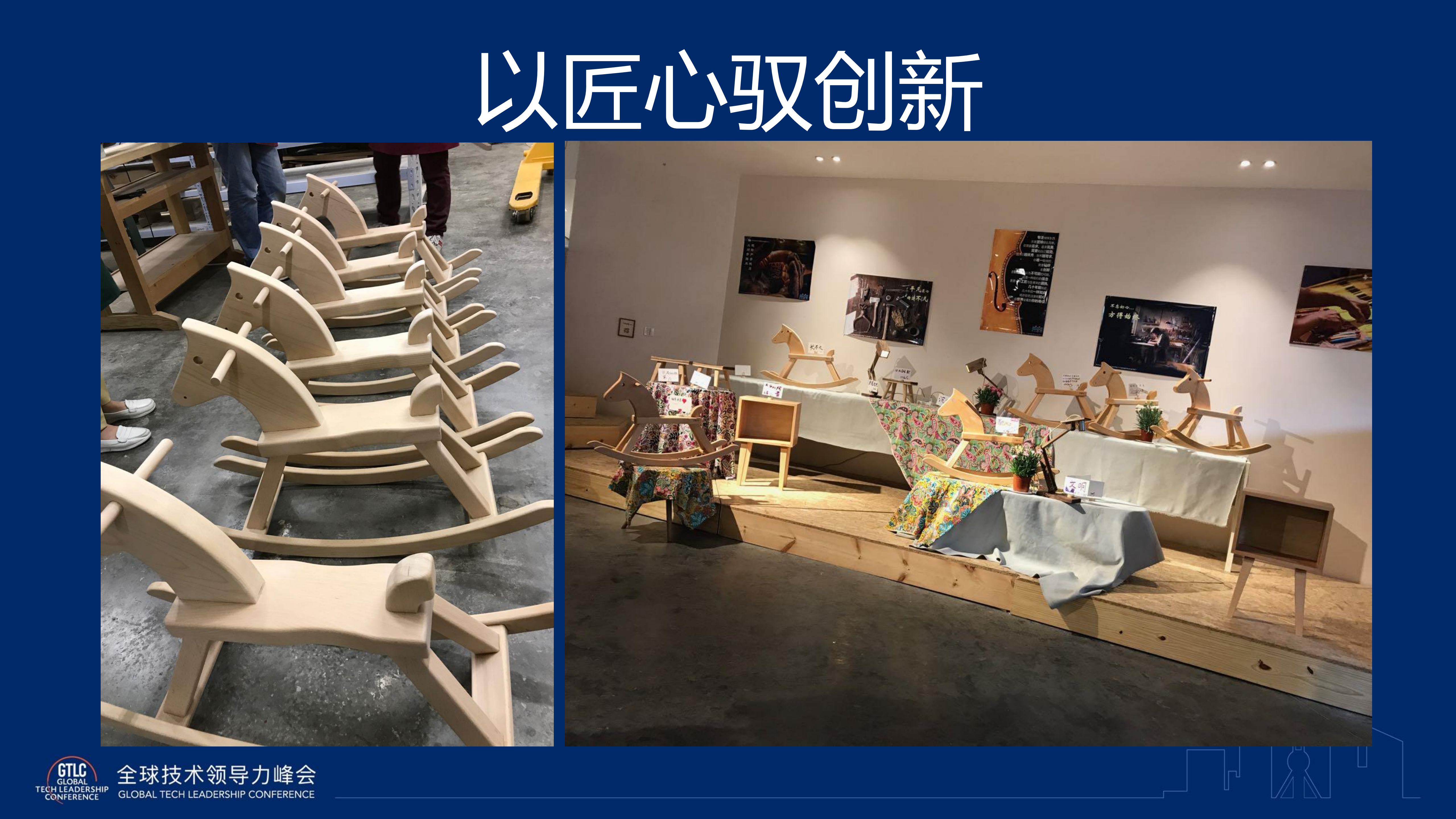 网易的创新方法漫谈_ITIL之家(www.itilzj.com)_.PDF 第4页